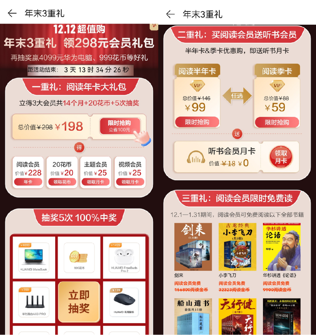 %E5%9B%BE%E7%89%873_20231212161617_993.png