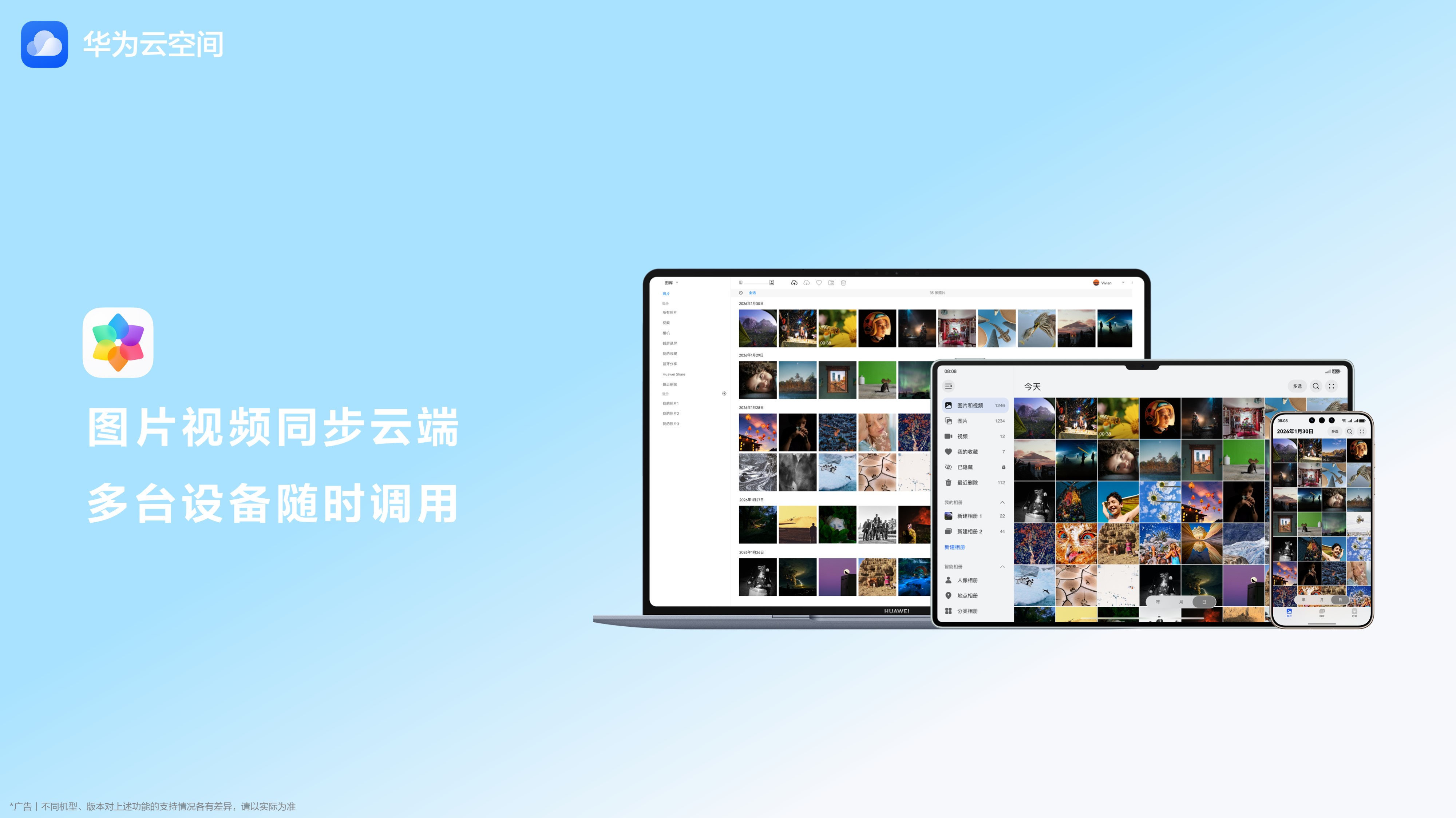 图片3.jpg 图片3.jpg