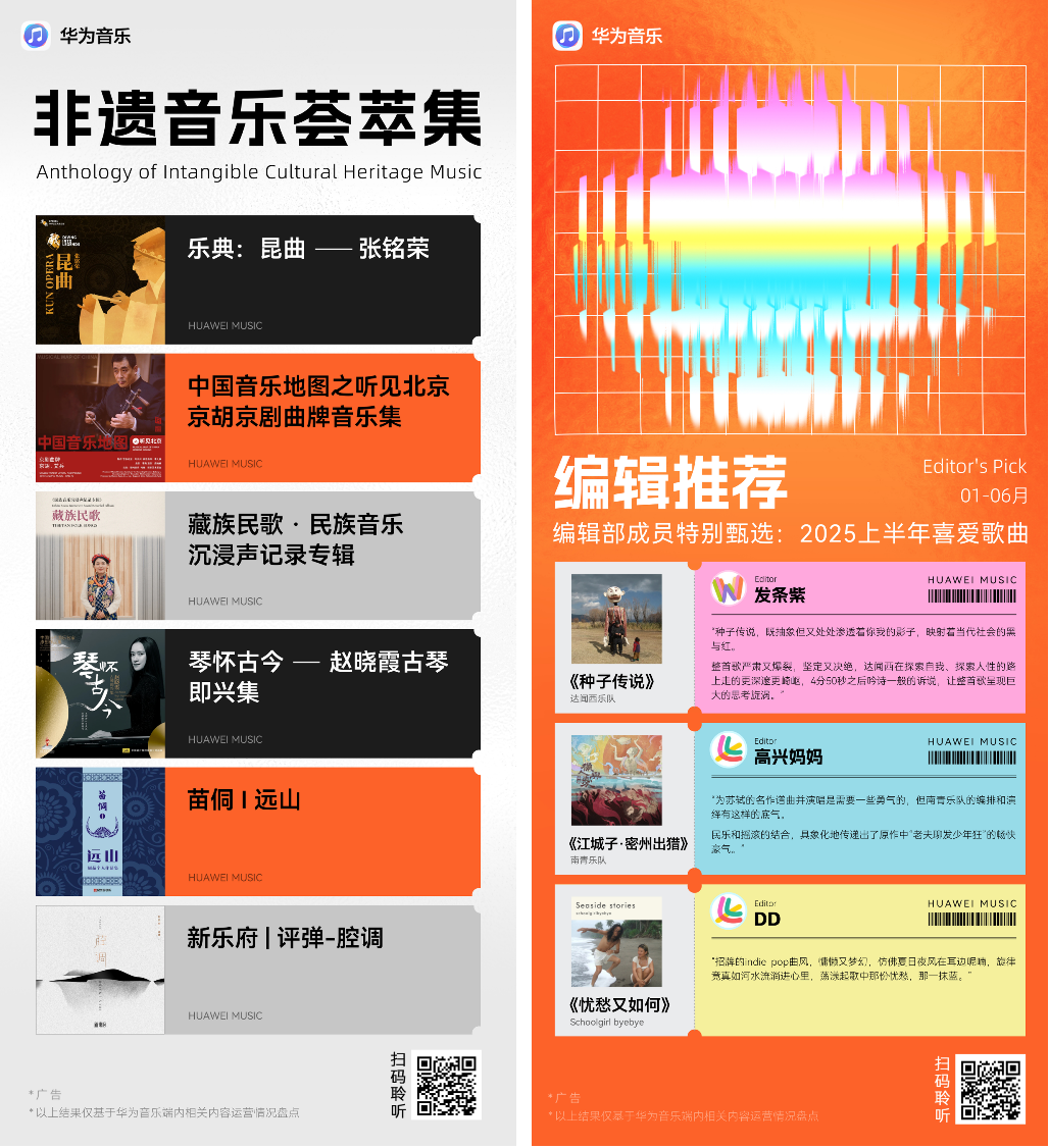 图片4-二维码.png