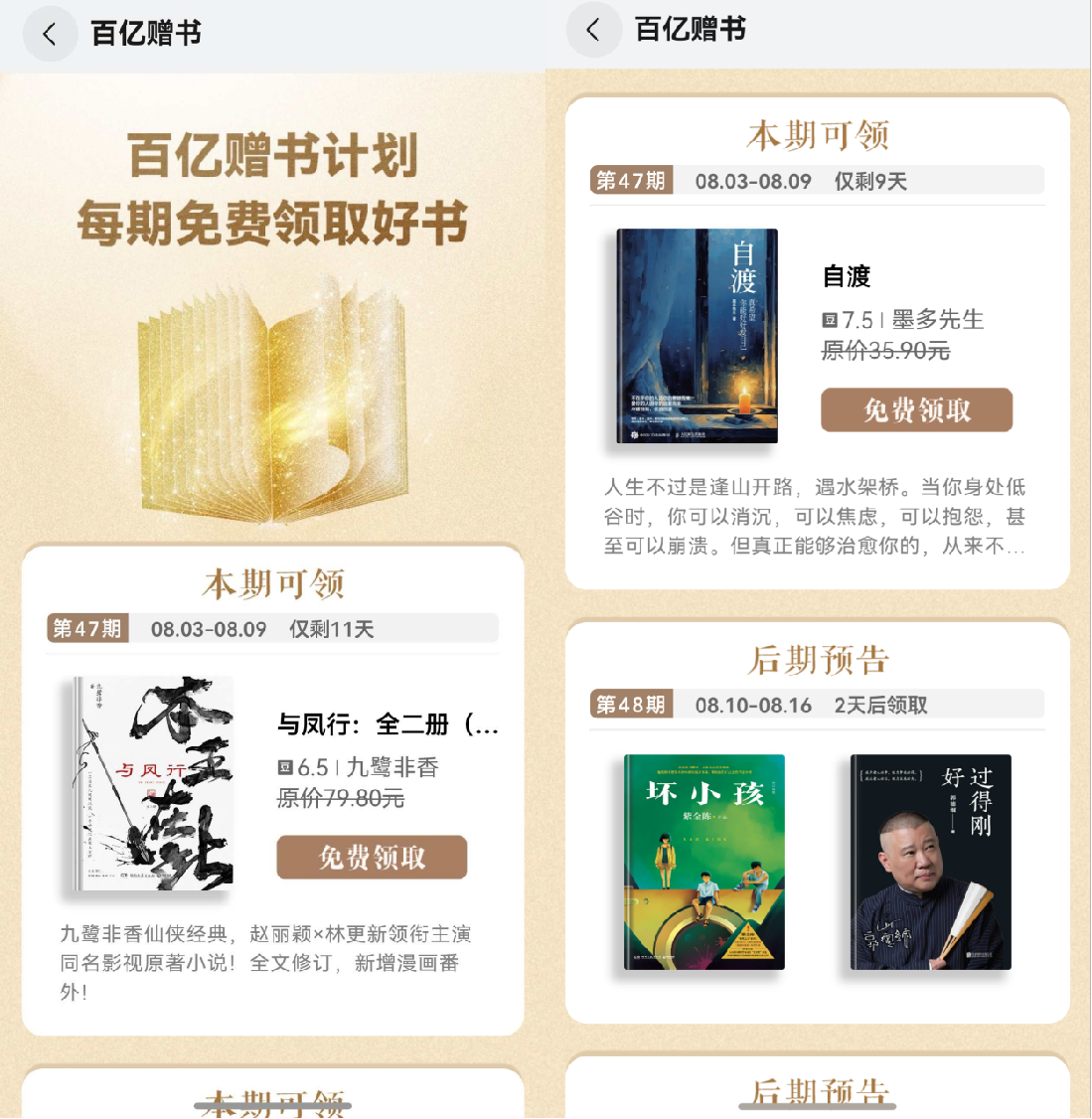 图片5.png 图片5.png