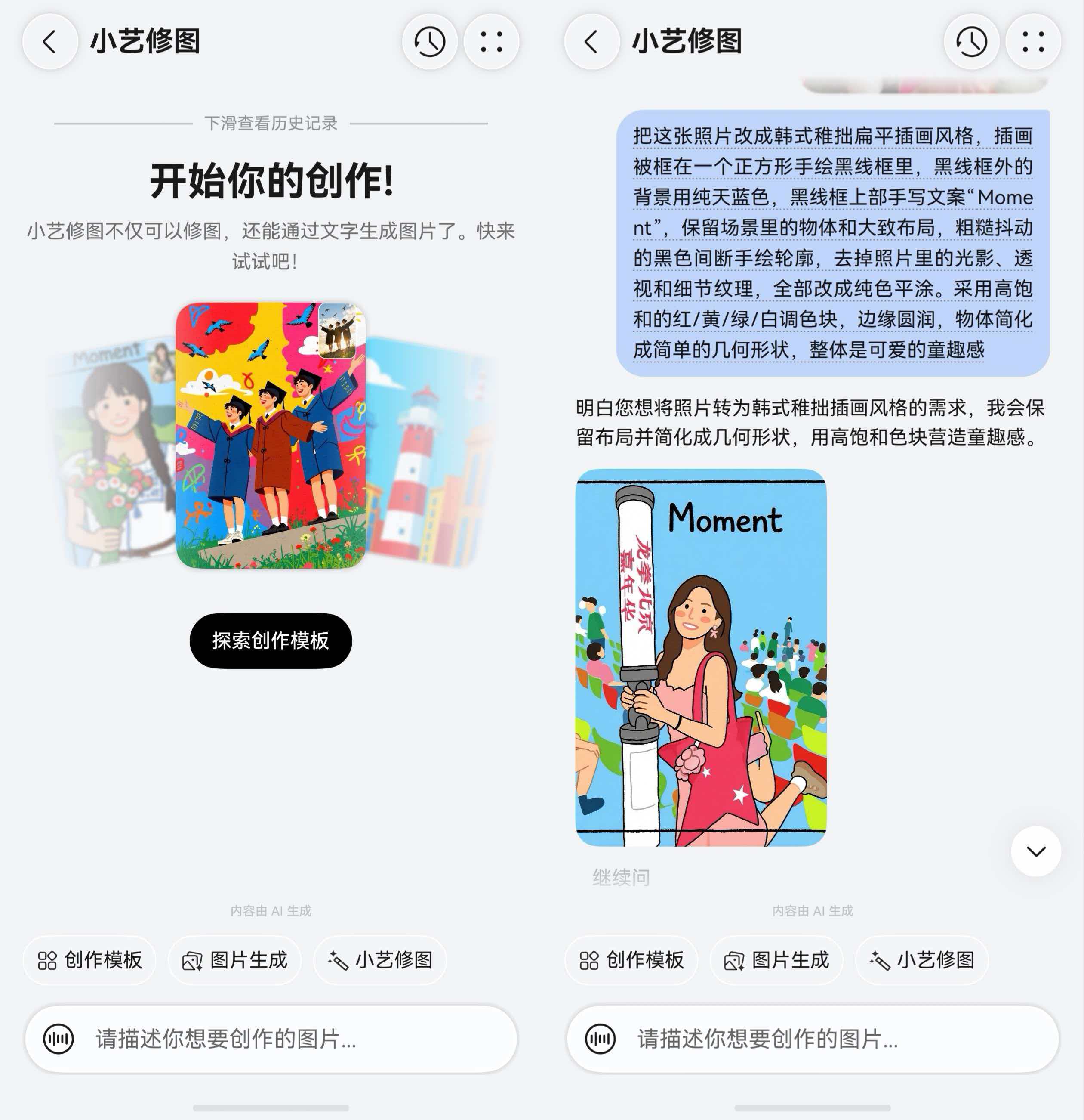 图片5.jpg 图片5.jpg