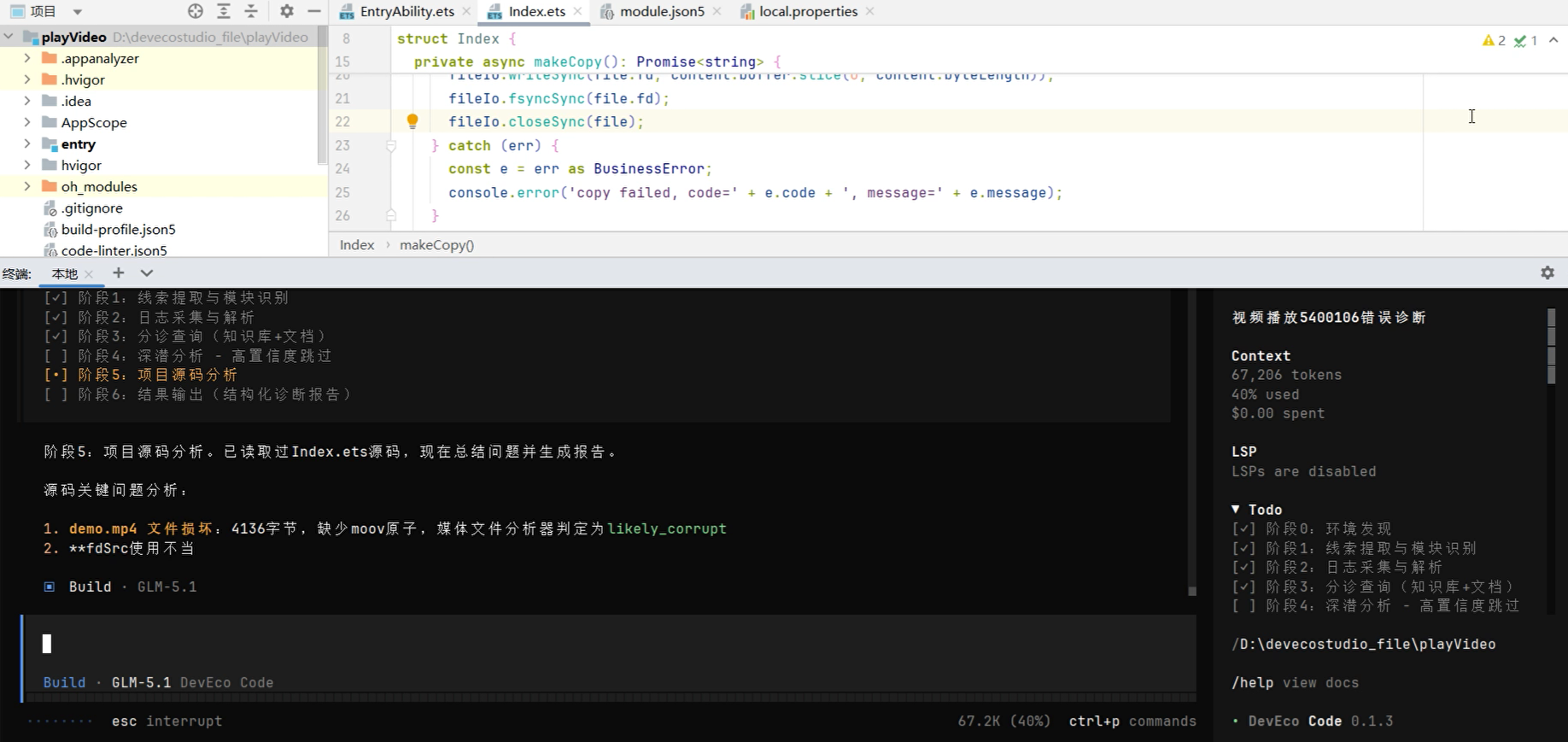 图片6.png
