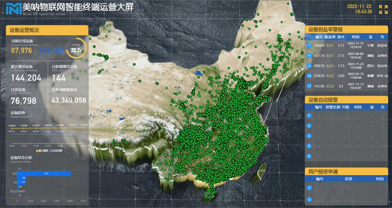 图片7.png