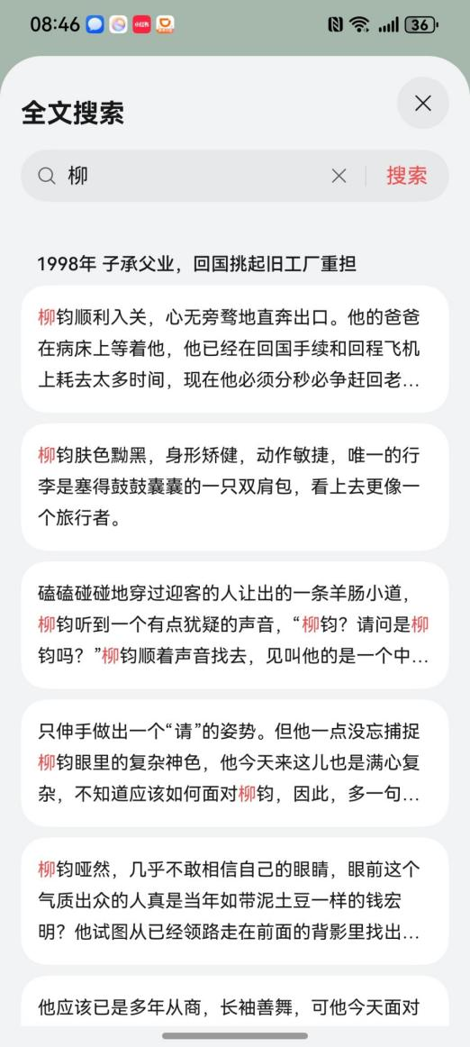 图片8.png