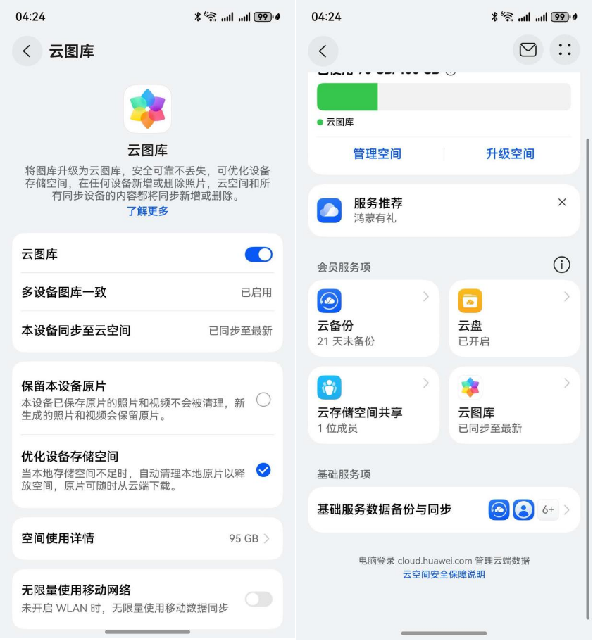 图片9.png 图片9.png
