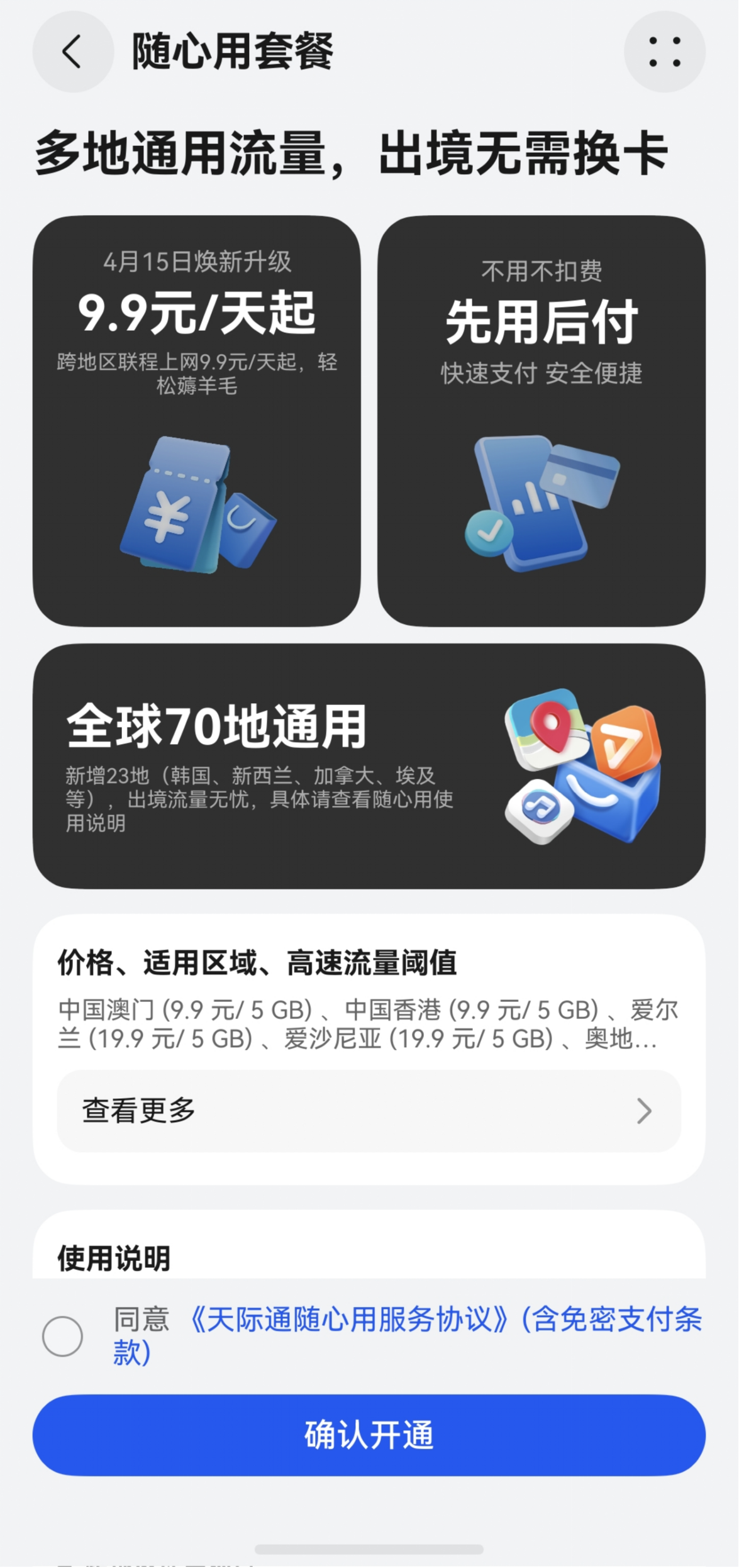 图片9.png