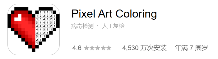 图2：热榜第1名.png