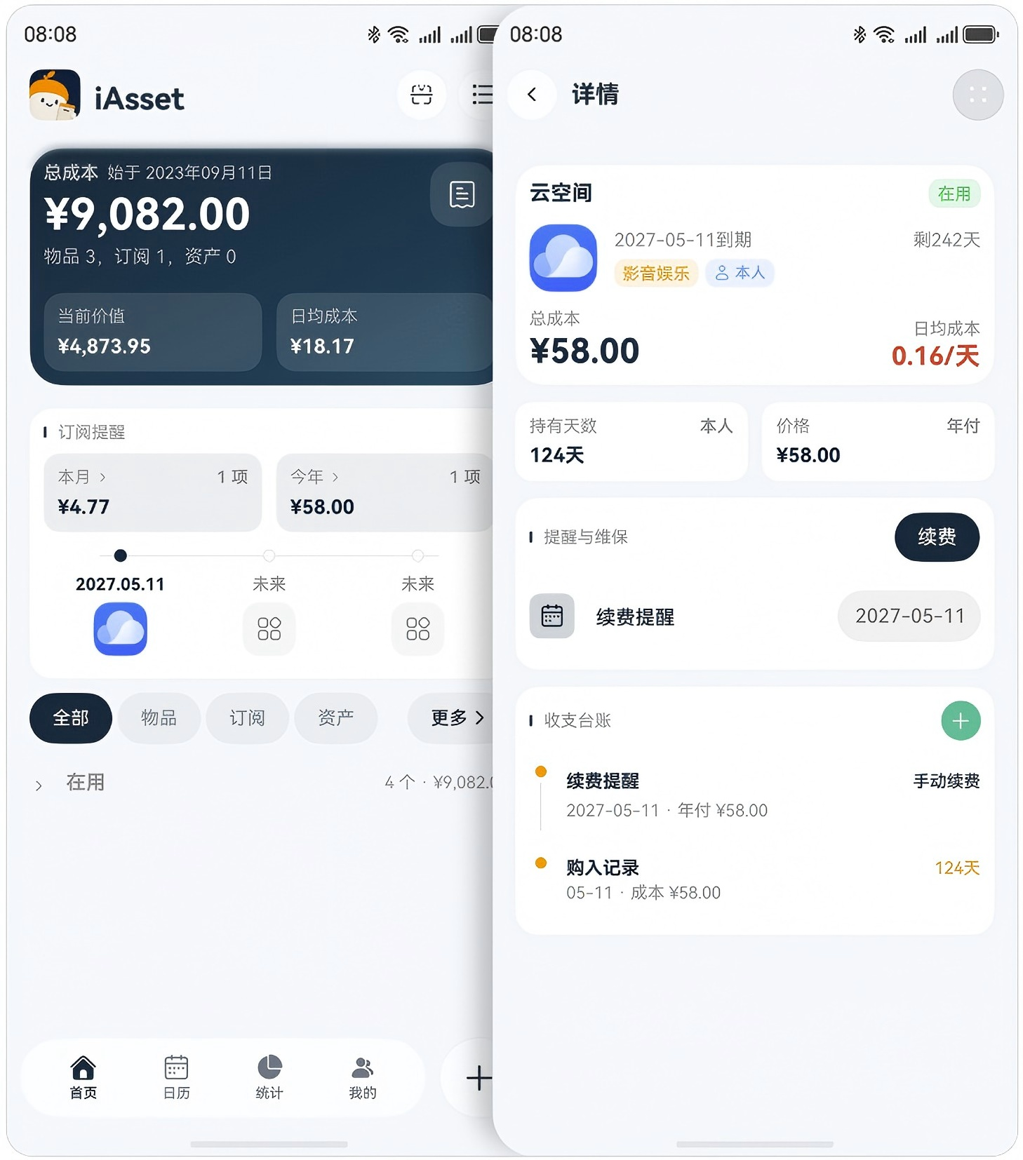 图2(1).png