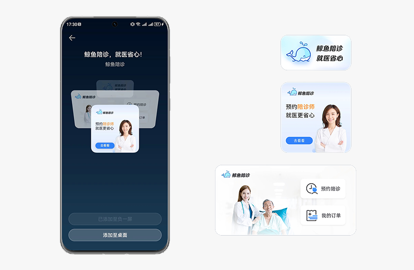 图2.png