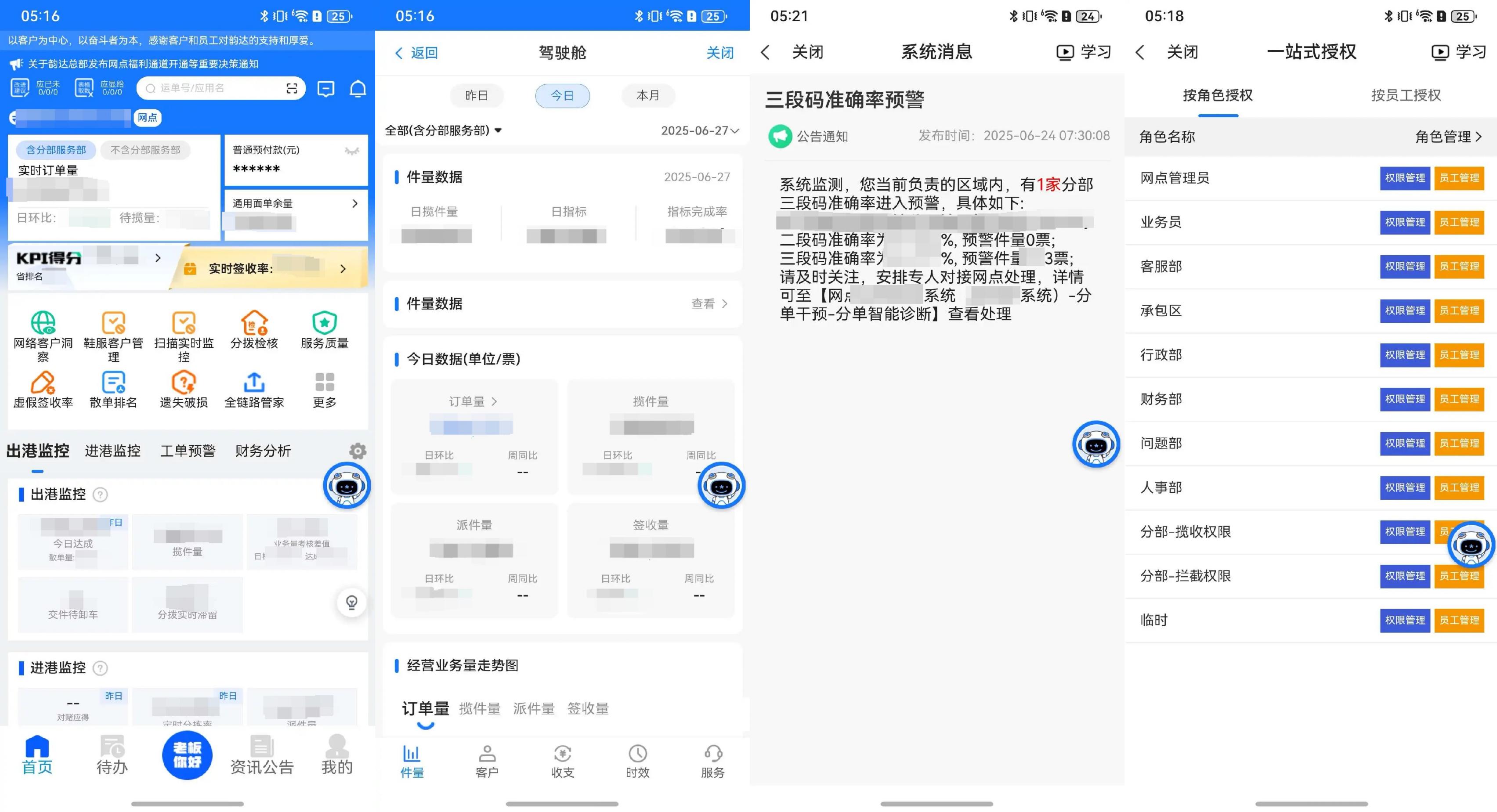 图2.jpg