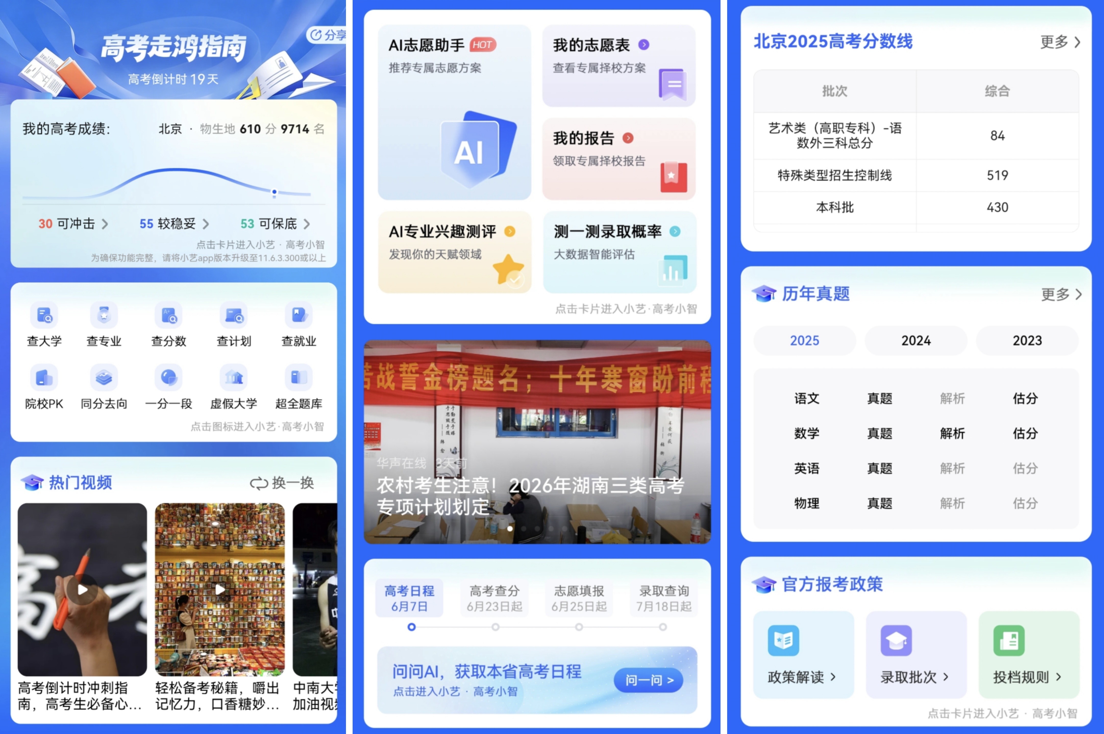 图2.jpg