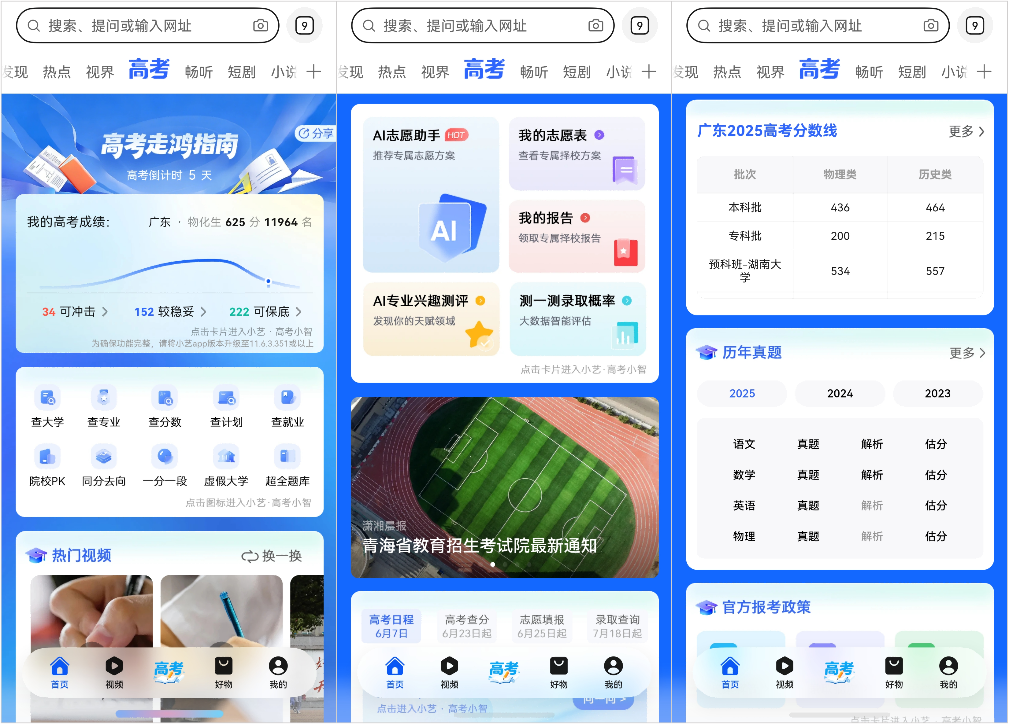 图2.png 图2.png