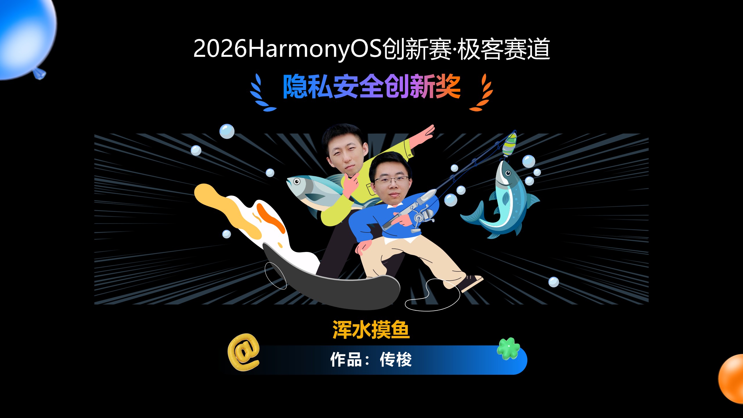 图2.jpg