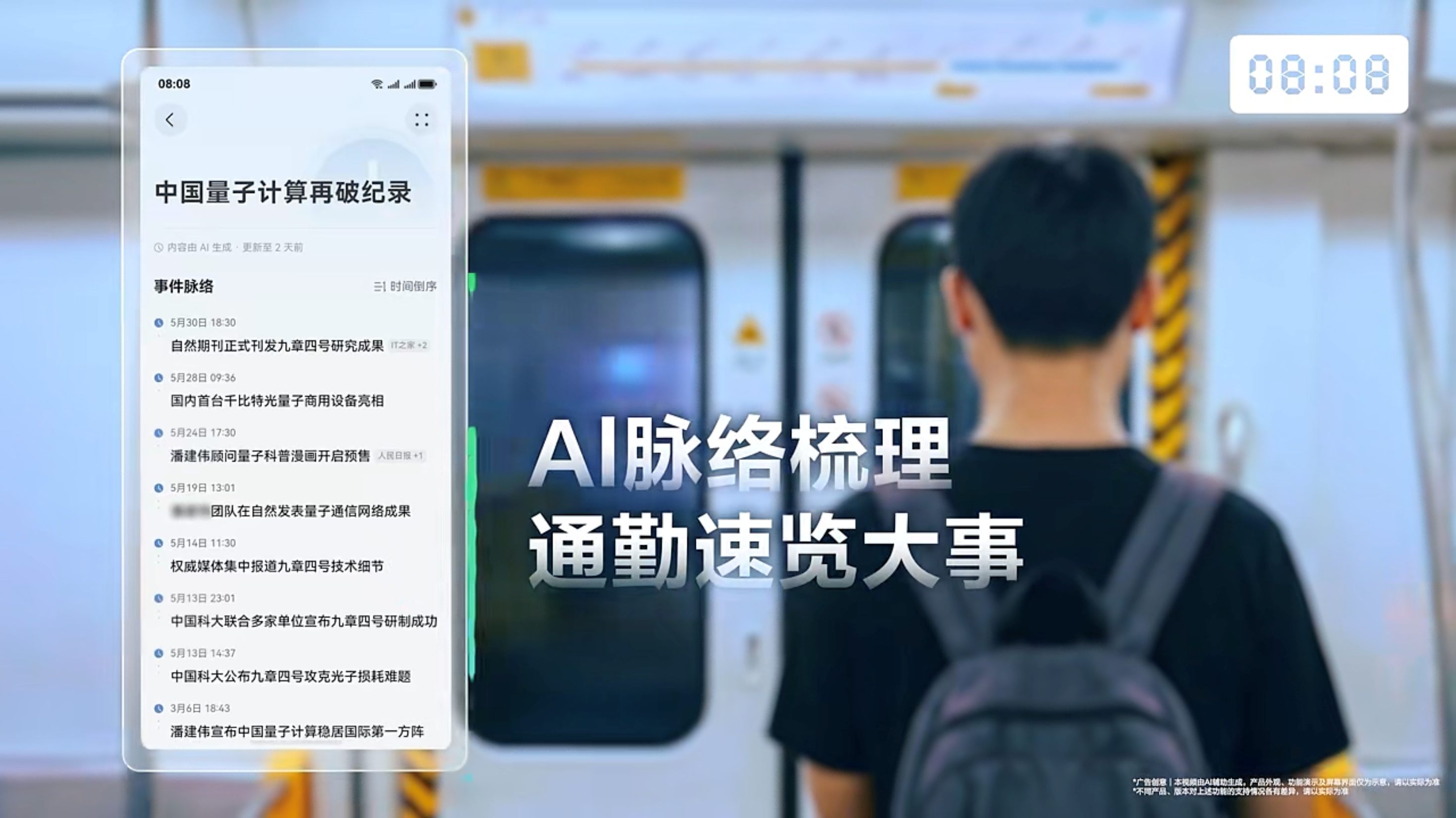 图3（AI脉络梳理）.png