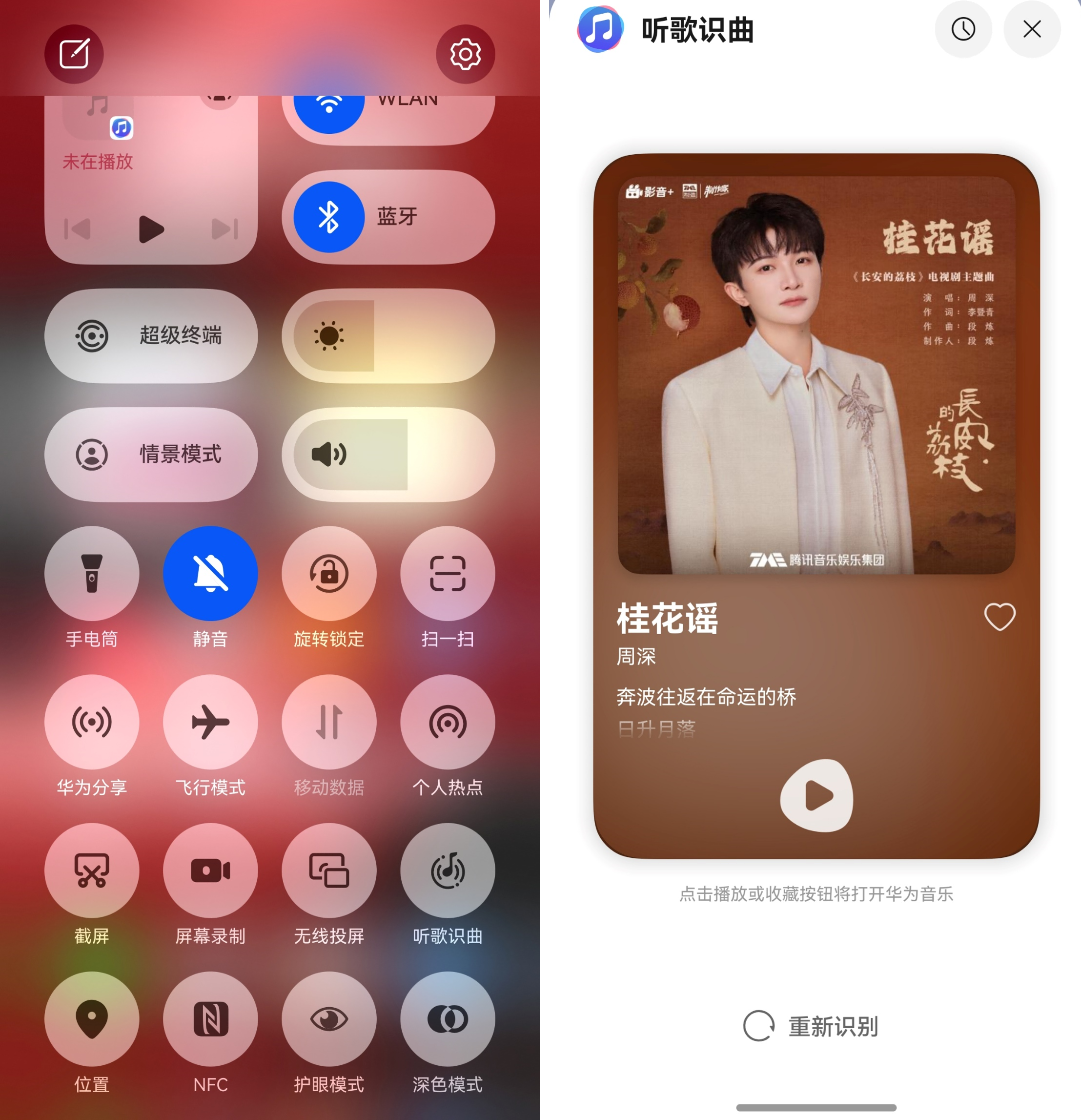 图3.png