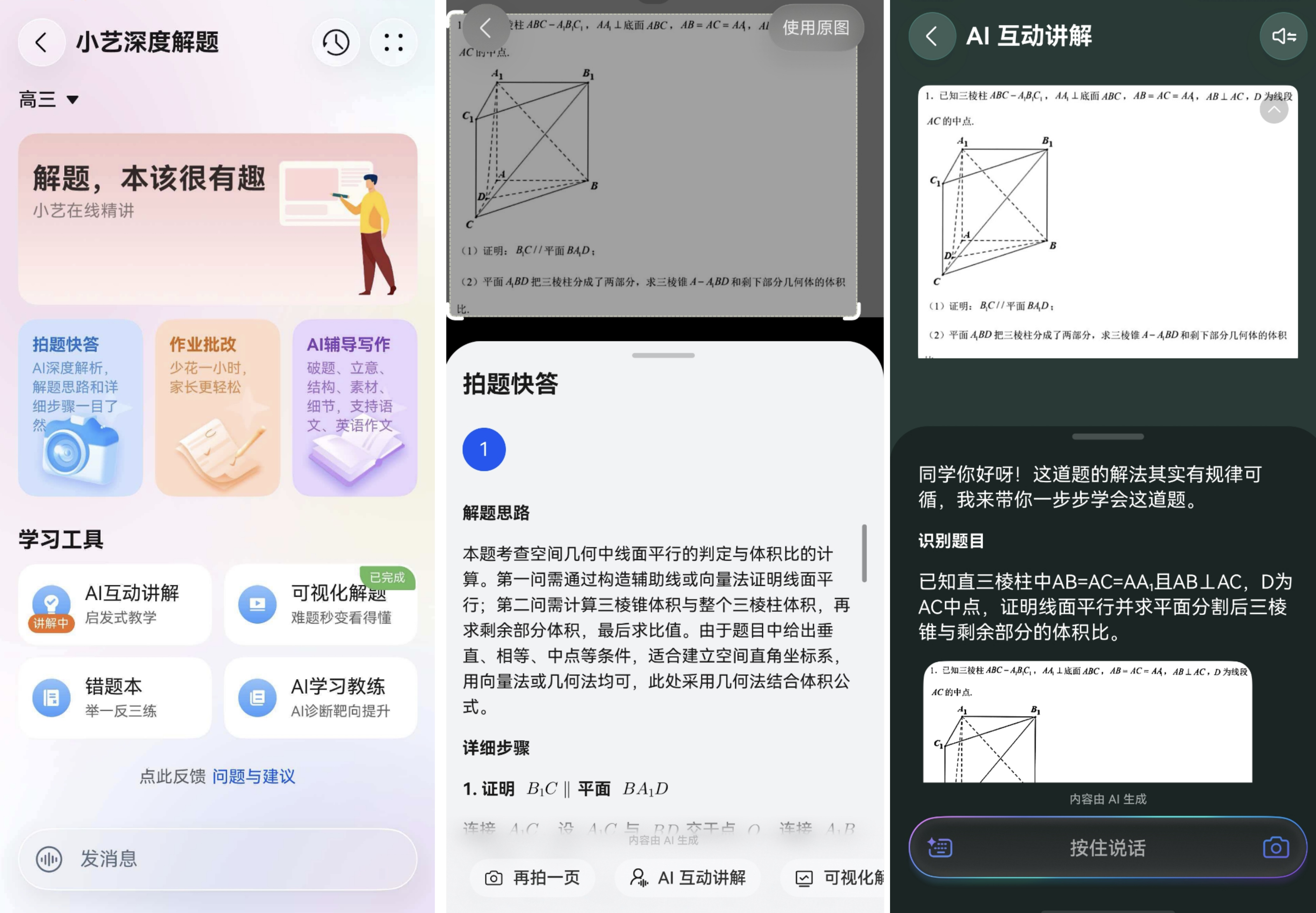 图3.jpg