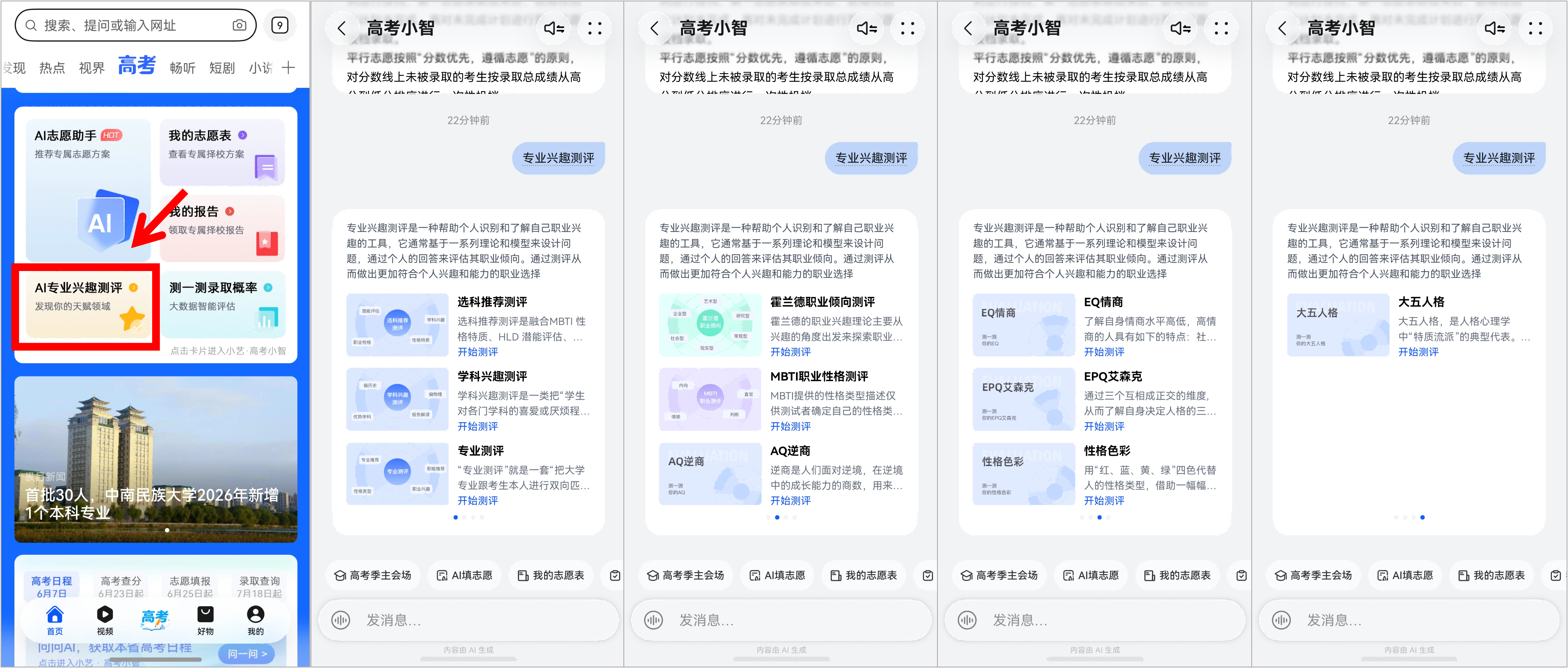 图4.png 图4.png