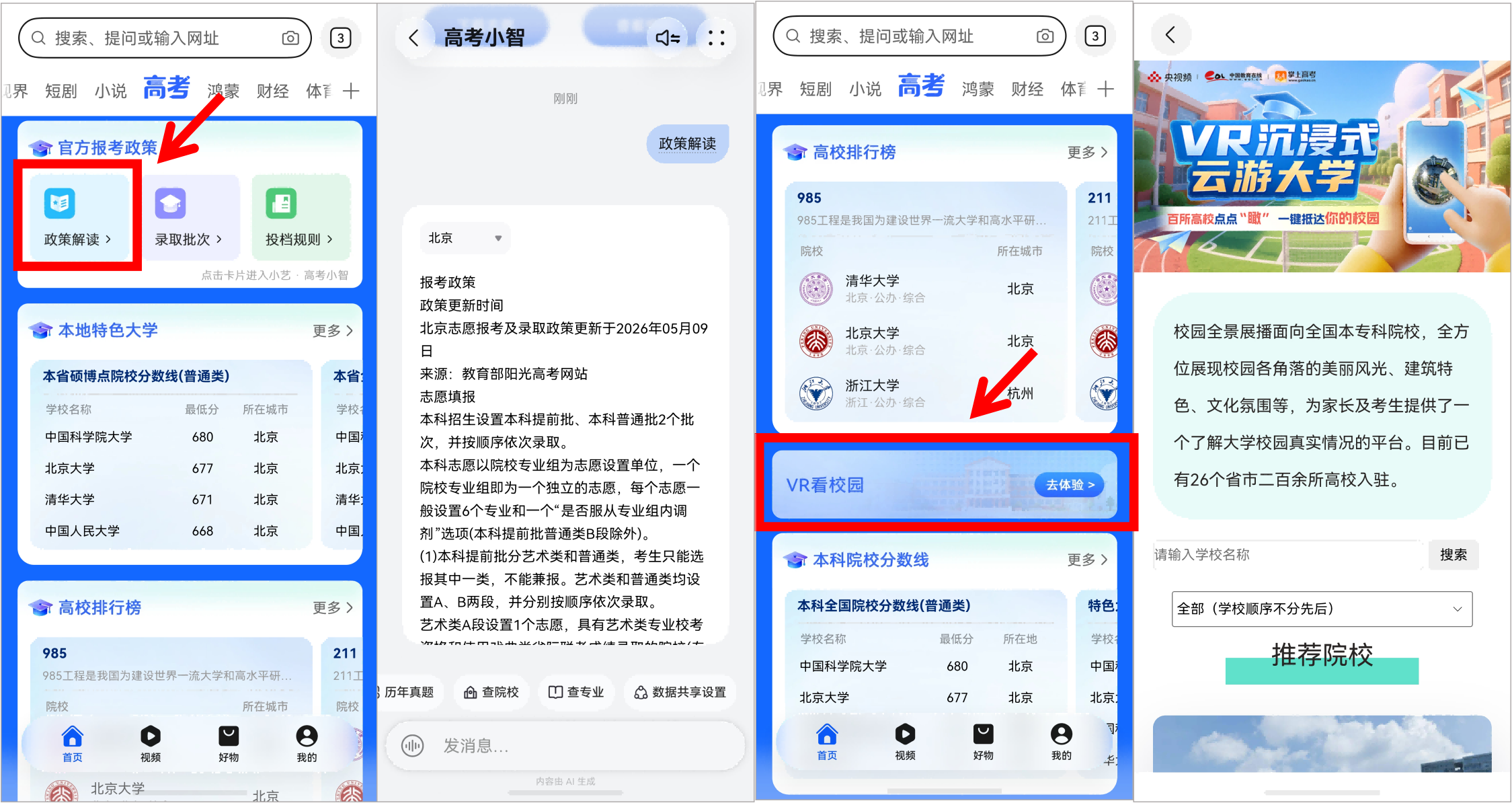 图5.png 图5.png