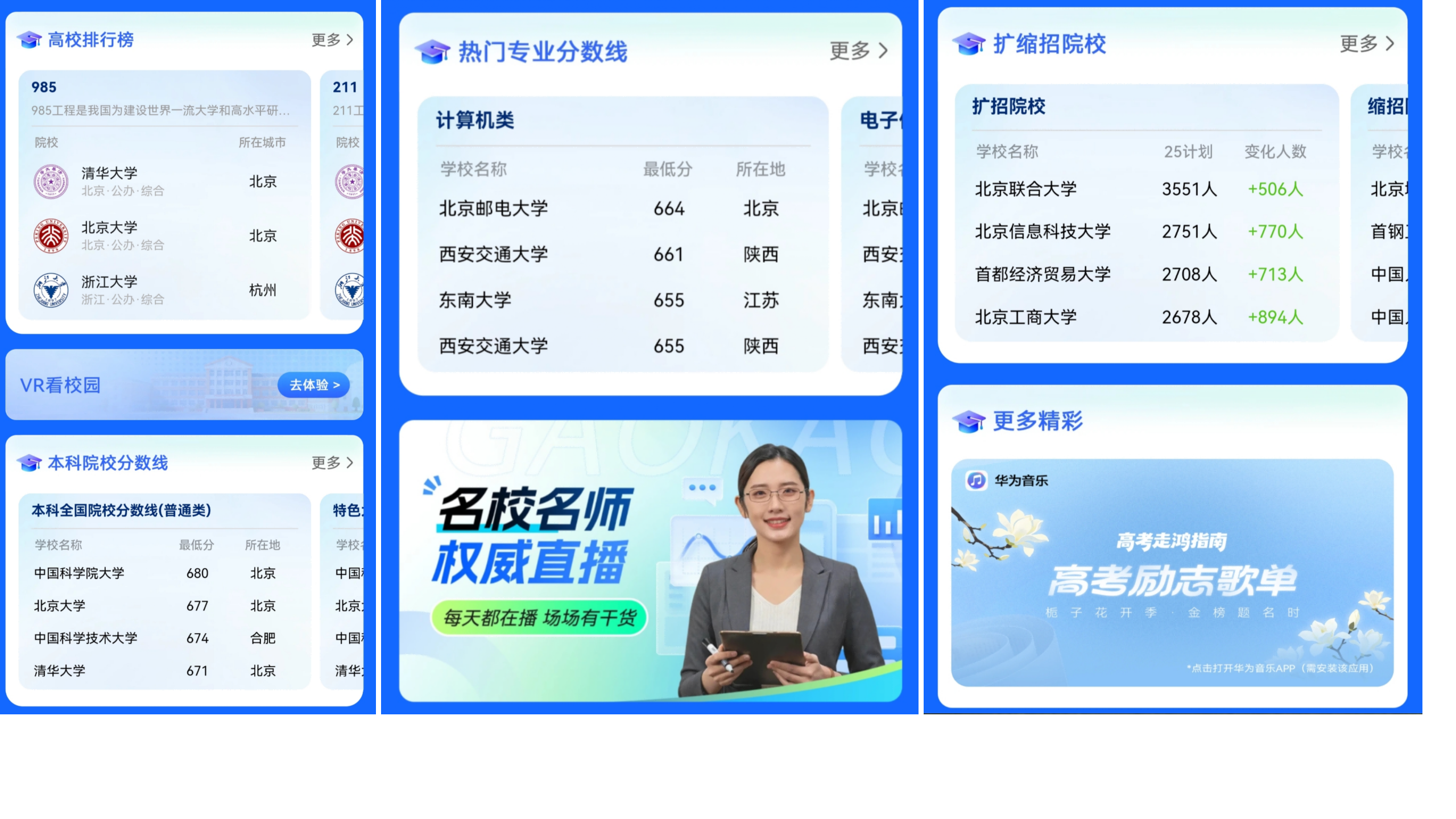 图6(1).png