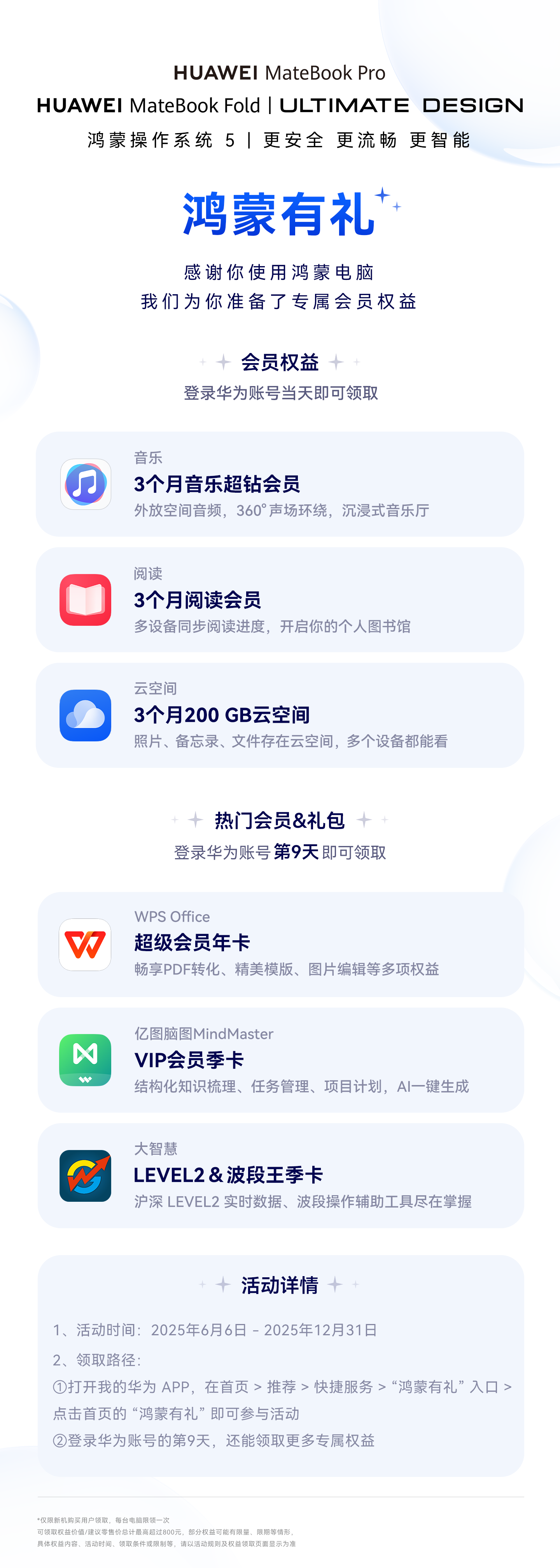 图6.png