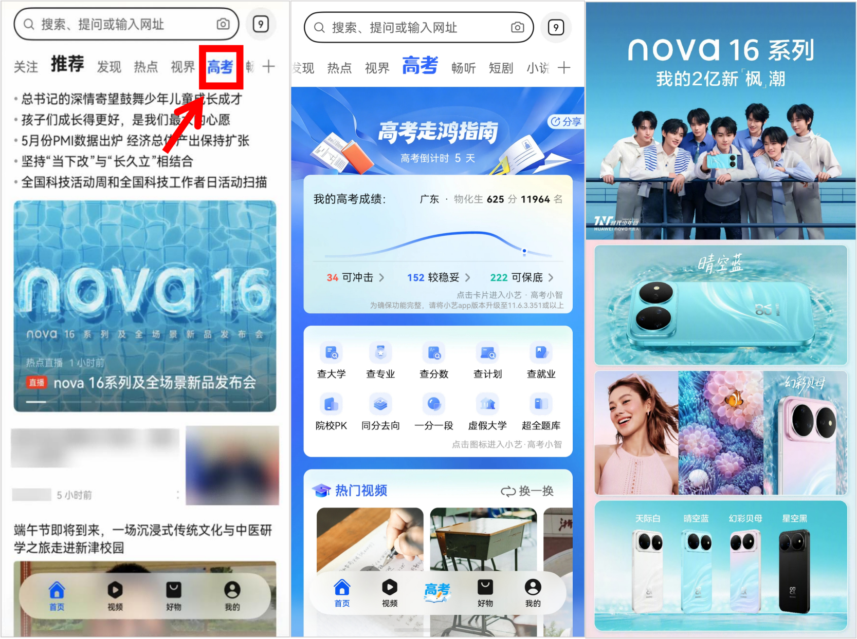 图6.png 图6.png