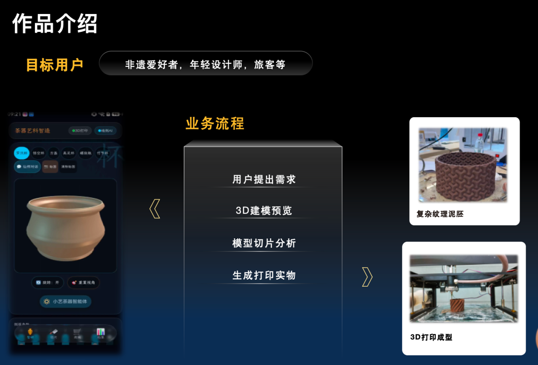 图7.png