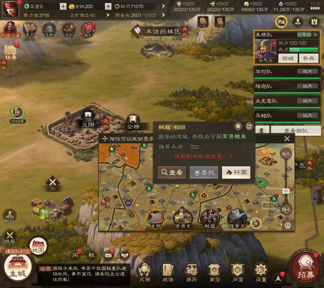 图8.jpg