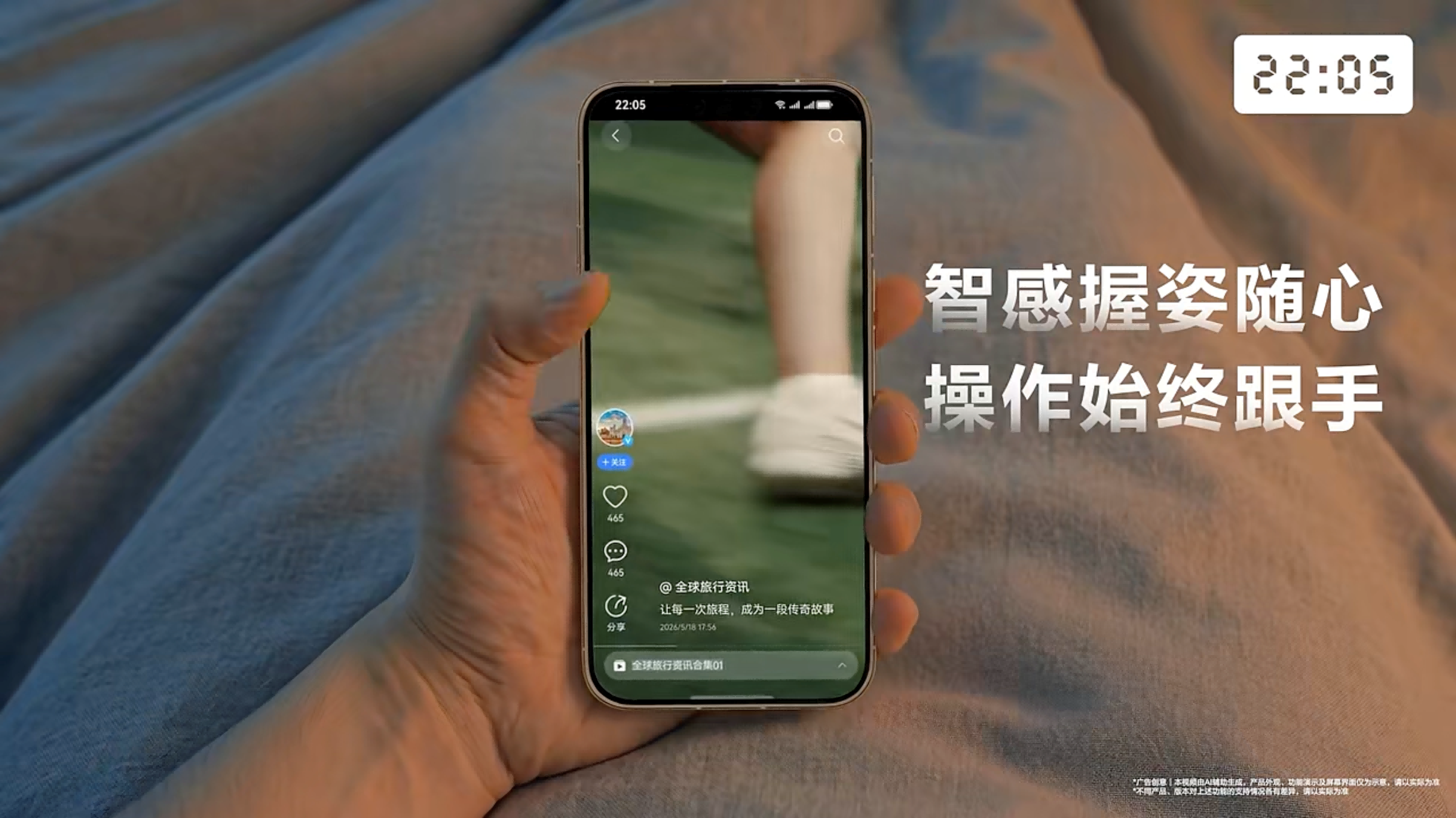 图9（智感握姿）.png