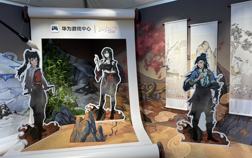 太吾绘卷-创想街区.jpg