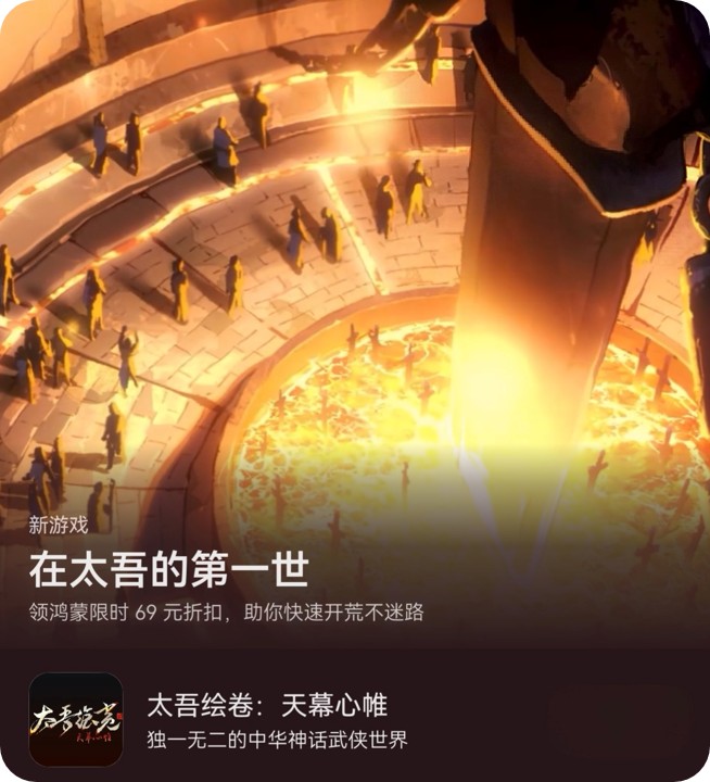 太吾绘卷-封面-四角已处理.jpg