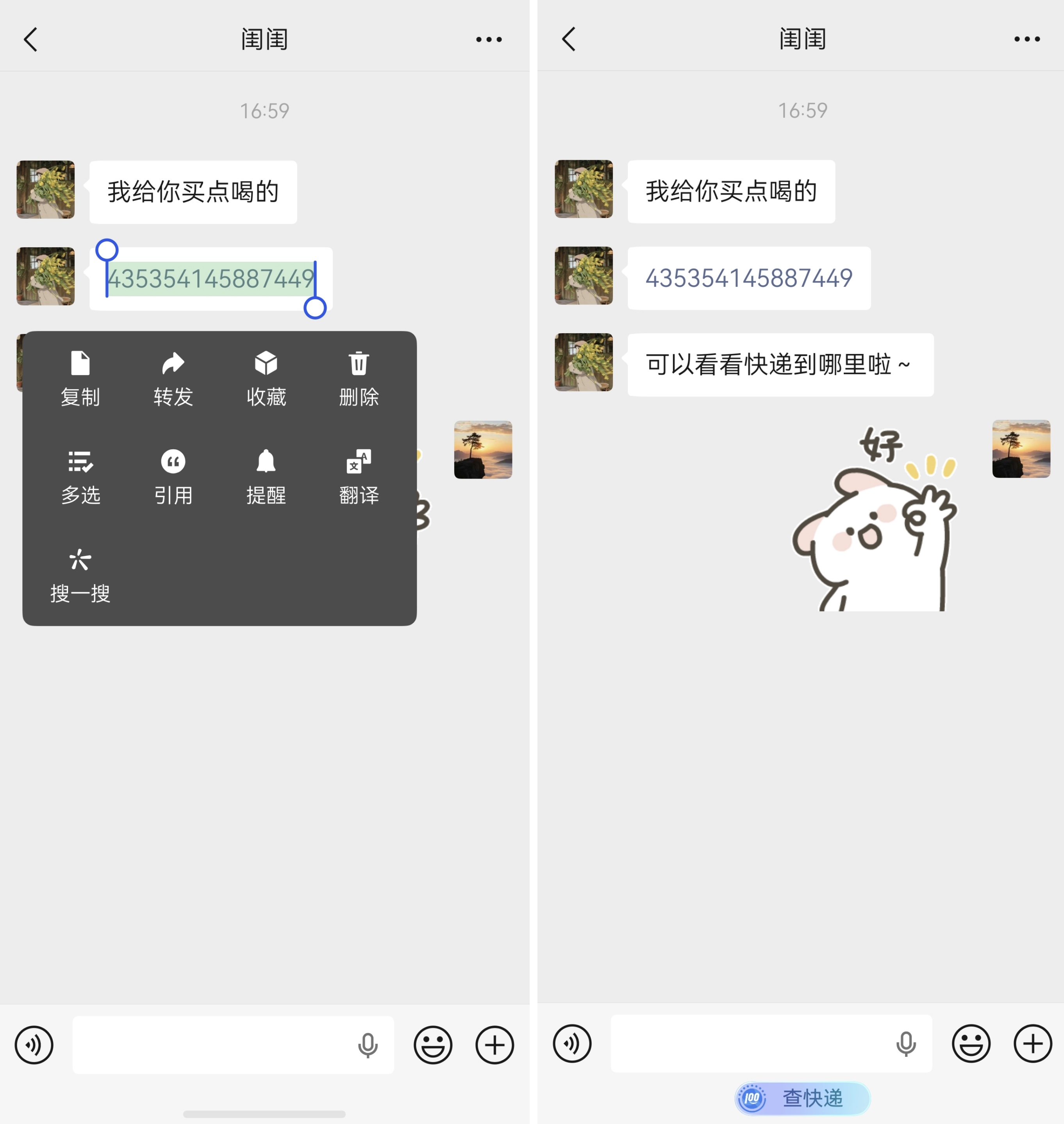 小艺导航条.jpg