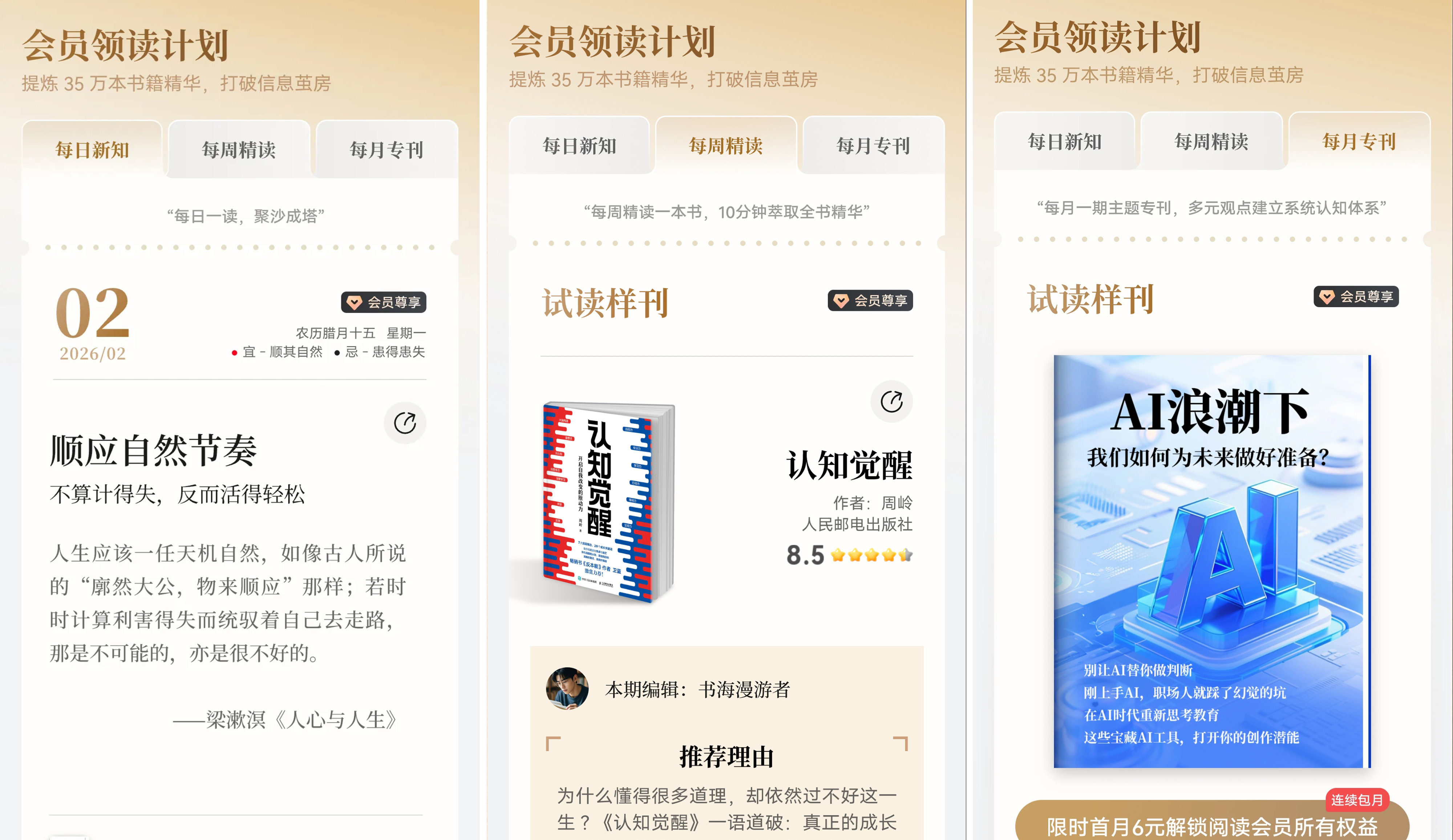 广电报-配图1.jpg 广电报-配图1.jpg