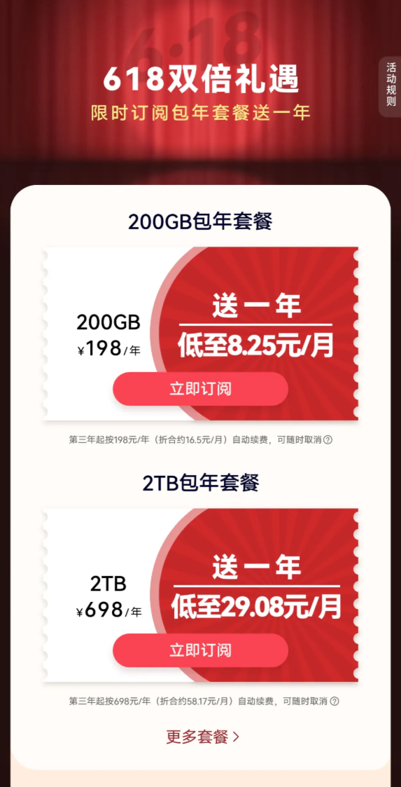 微信图片_20250619122138.png 微信图片_20250619122138.png