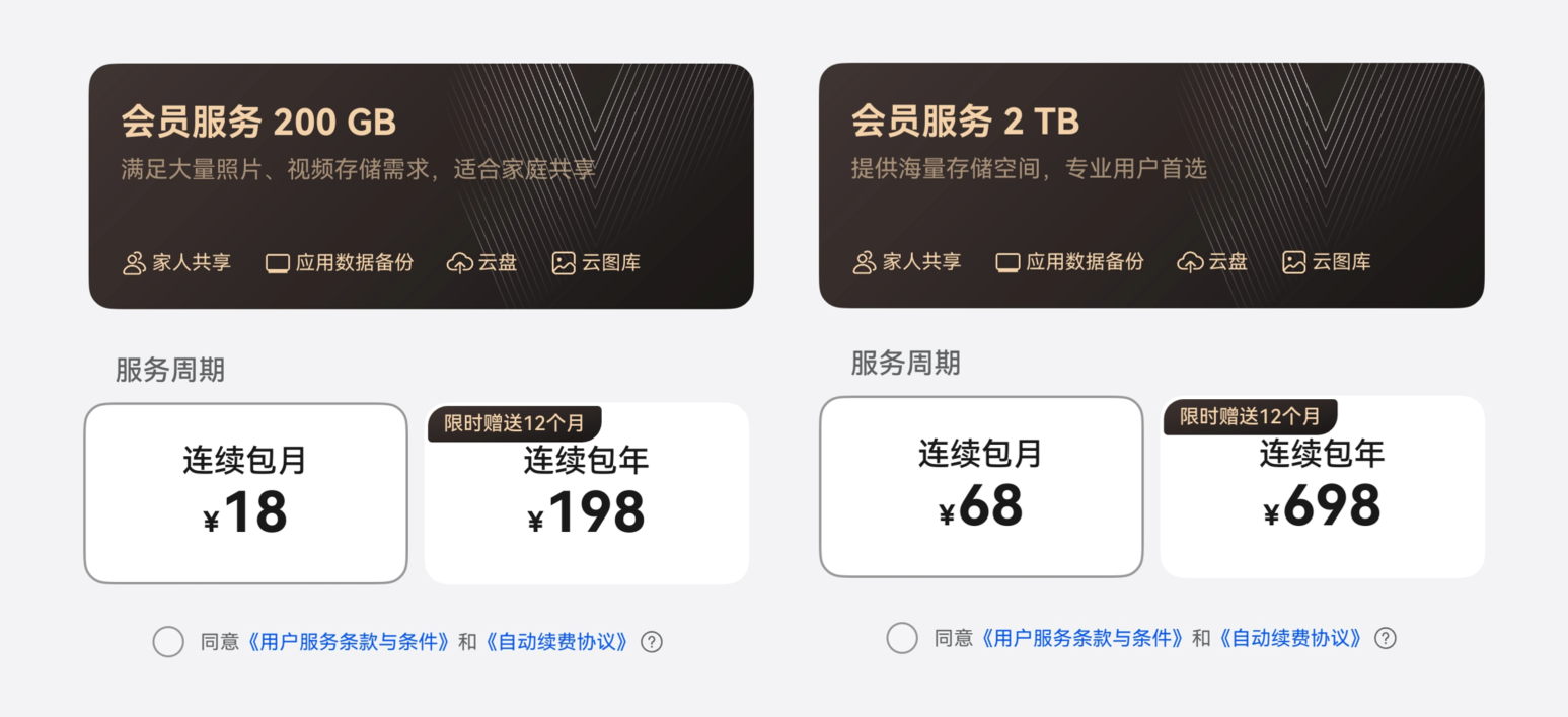 微信图片_20250619163630.png 微信图片_20250619163630.png