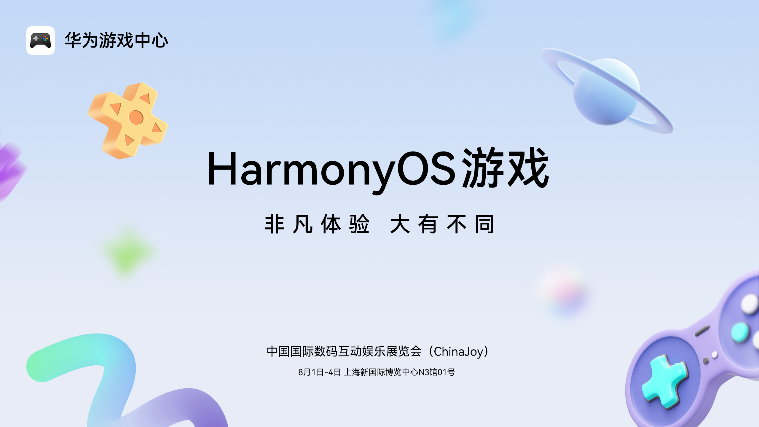 微信图片_20250708091252.jpg