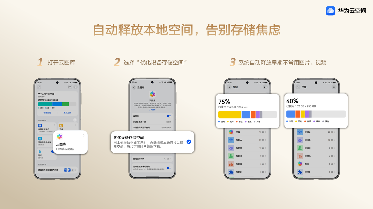 微信图片_20250715172958.png