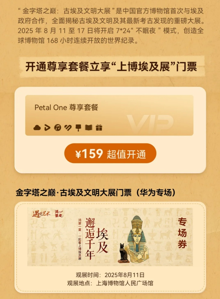 微信图片_20250731125614.png