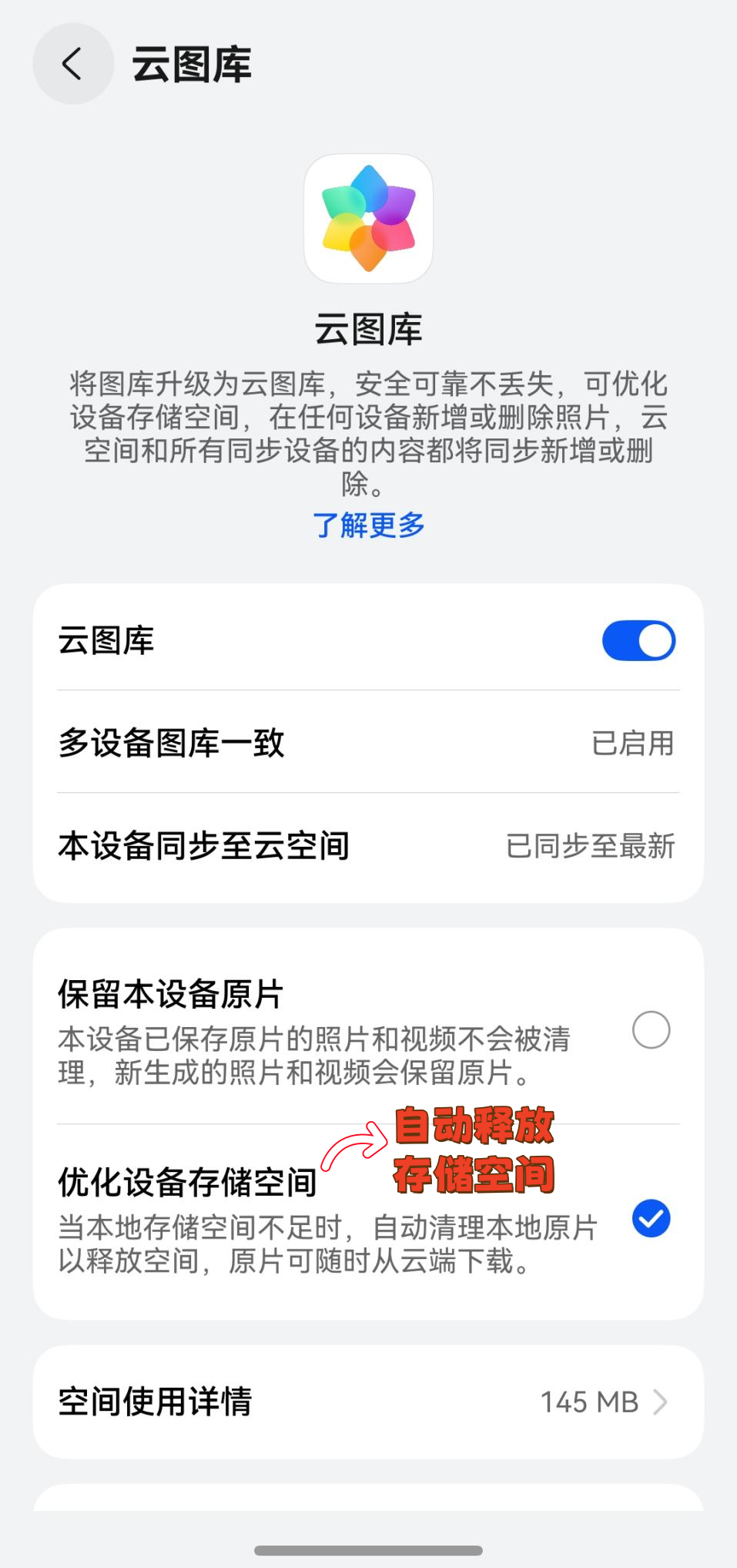 微信图片_20250820222445_975_129.png