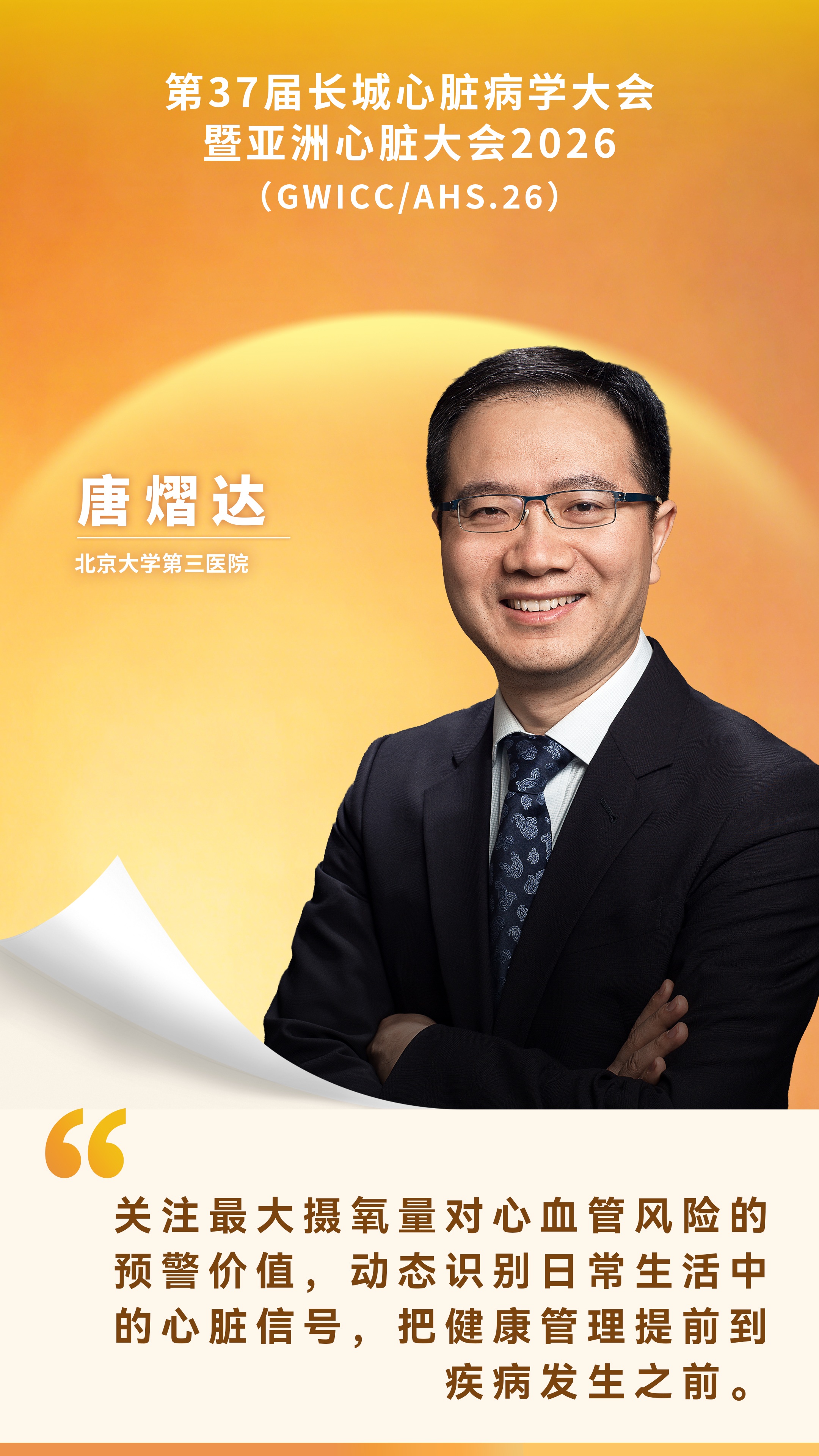 微信图片_2026-10-19_154600_037.jpg