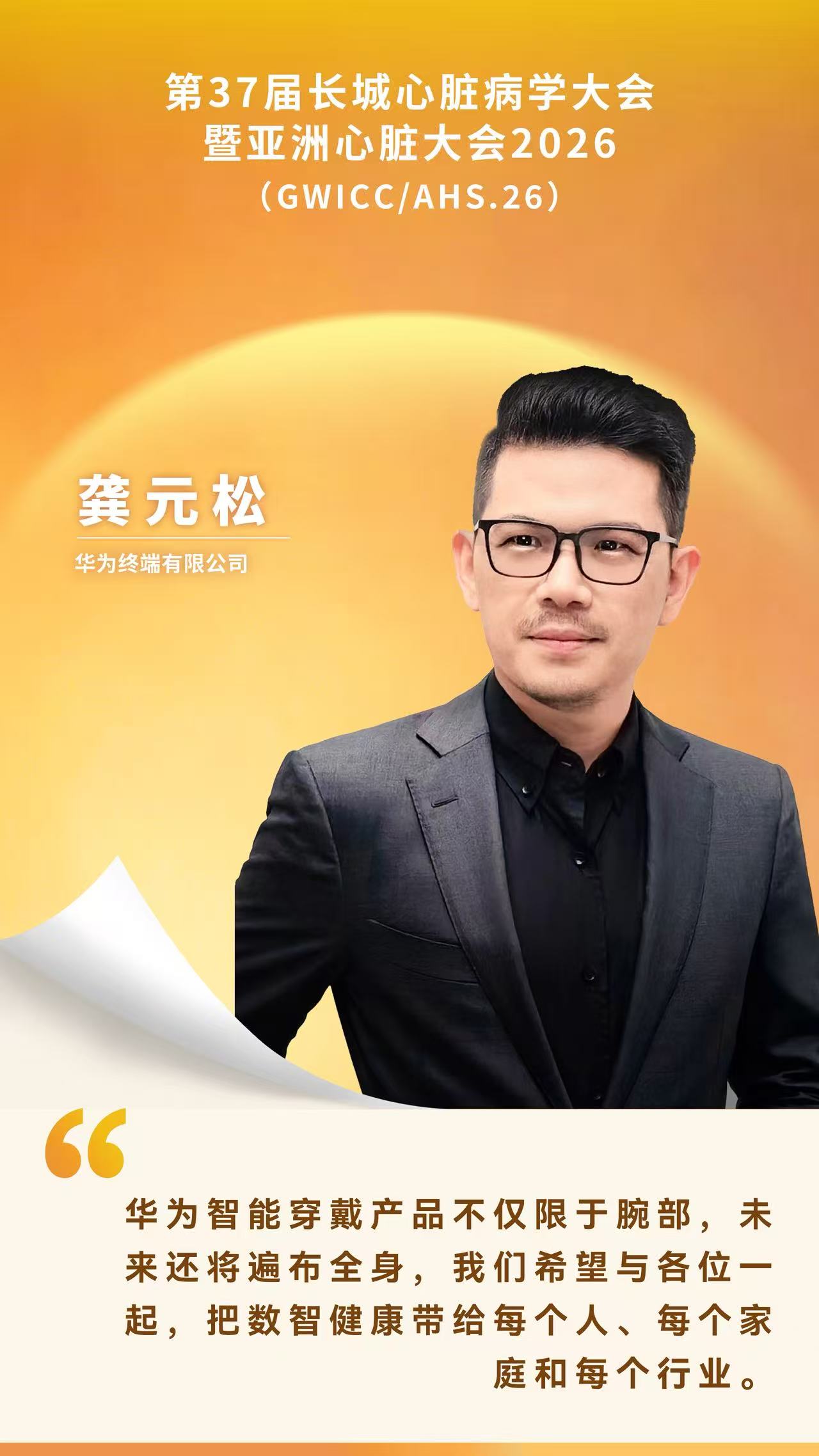 微信图片_2026-10-19_154603_941.jpg