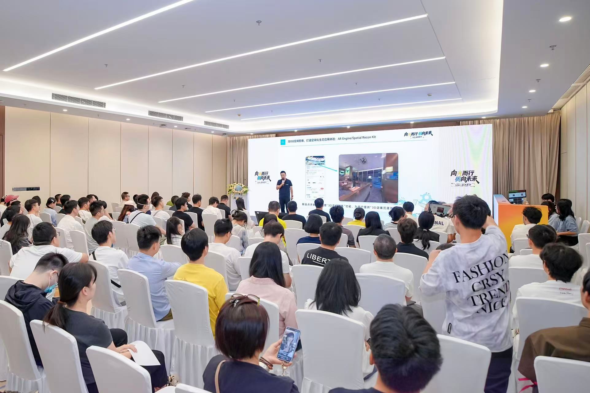 1024鸿蒙开发者年度共创日：聚焦HarmonyOS 技术能力与实践，加速应用创新落地