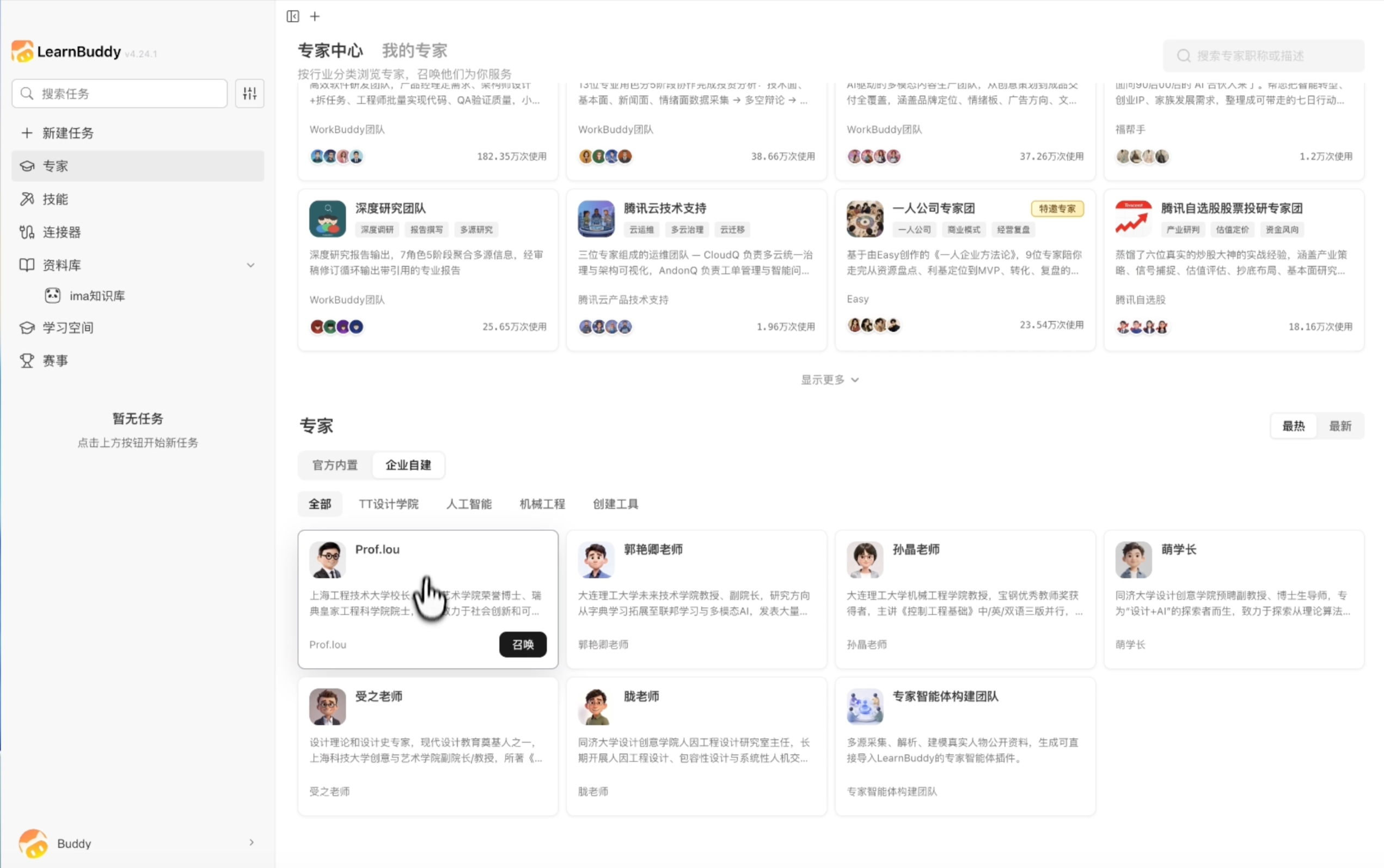 微信图片_20260608110139_11548_129.png 微信图片_20260608110139_11548_129.png