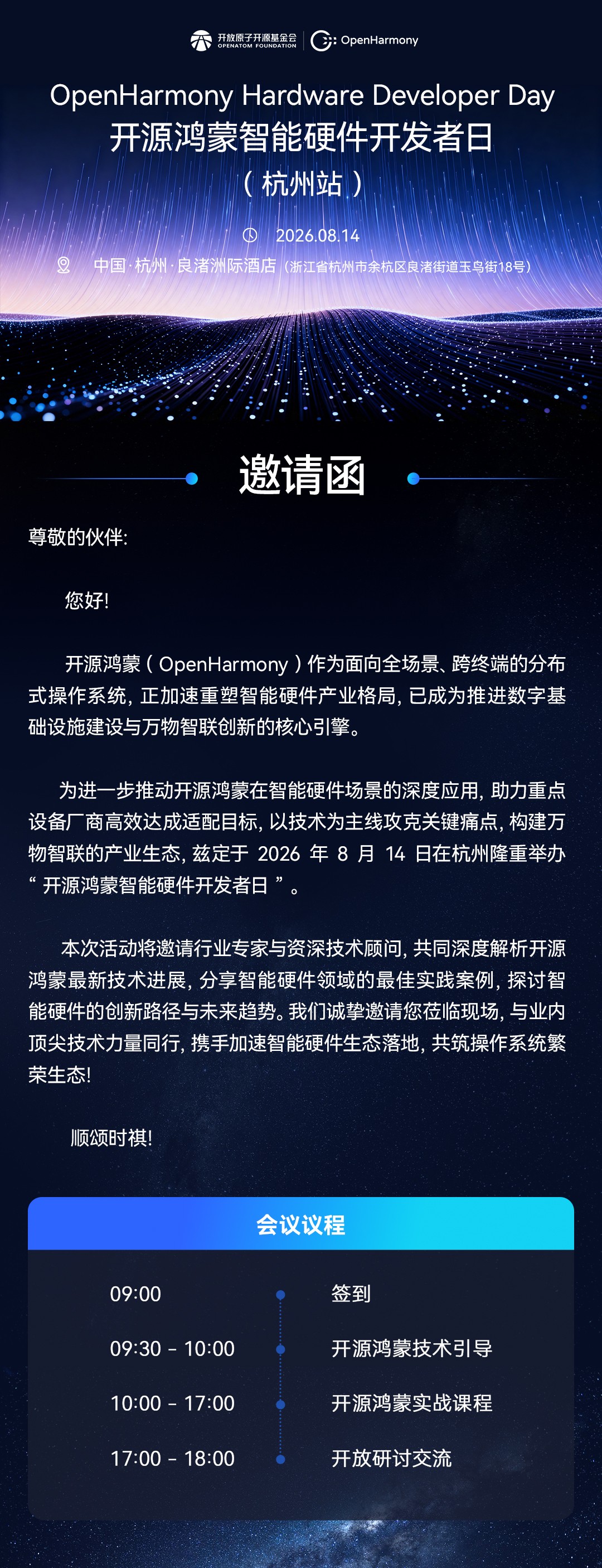 微信图片_20260807160225_1416_277(1).jpg