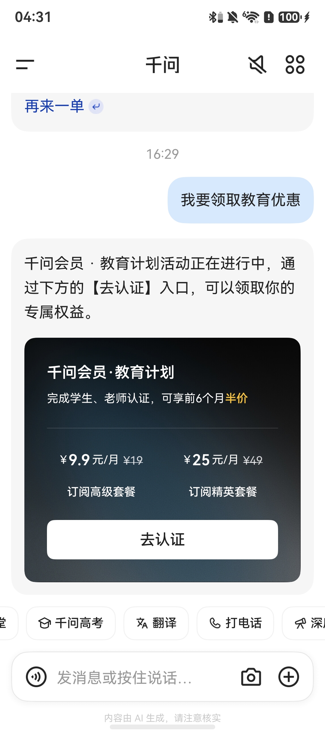 微信图片_20261010175824_137_686.jpg 微信图片_20261010175824_137_686.jpg