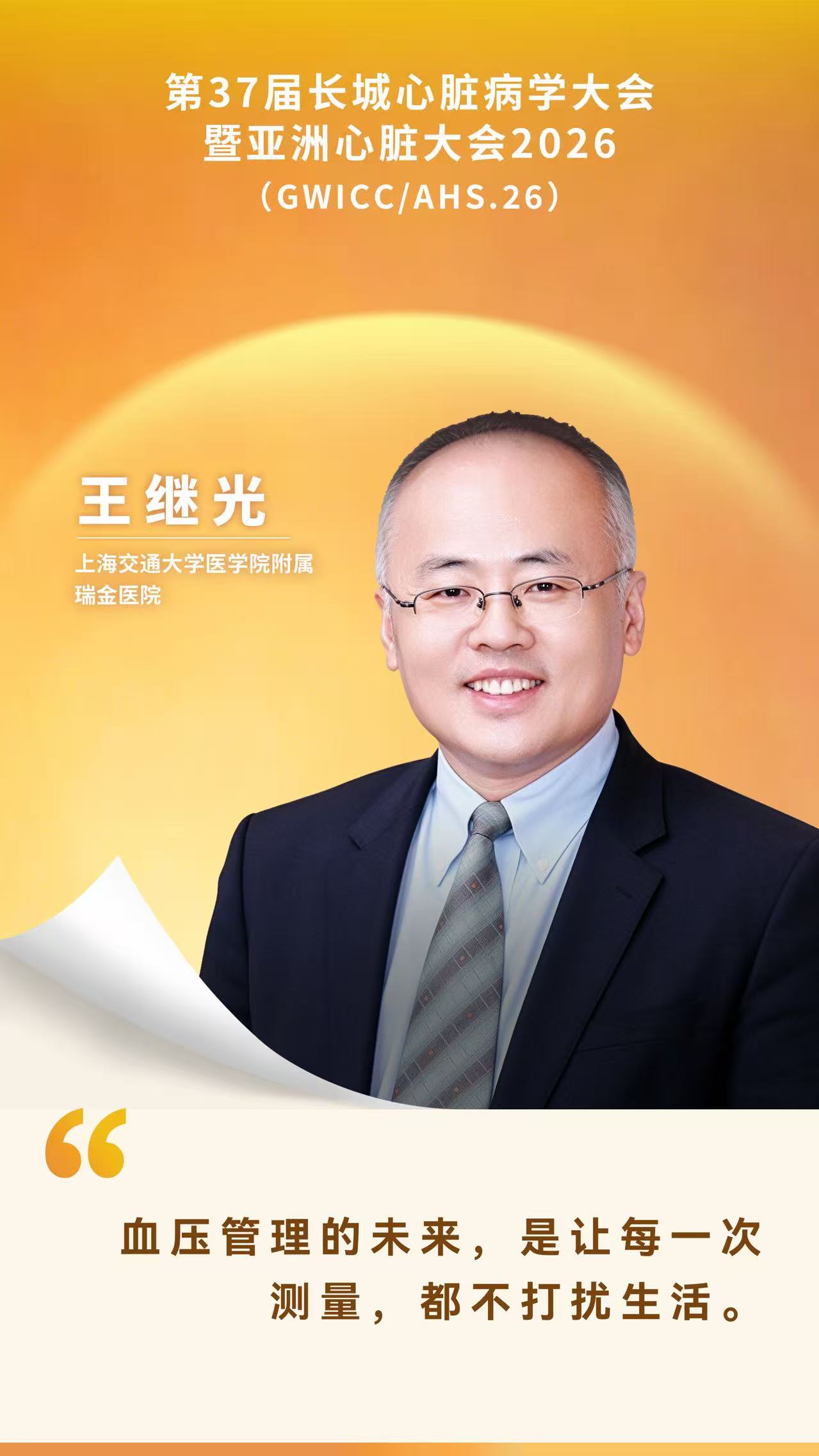 微信图片_20261018152433_48_4189.jpg 微信图片_20261018152433_48_4189.jpg