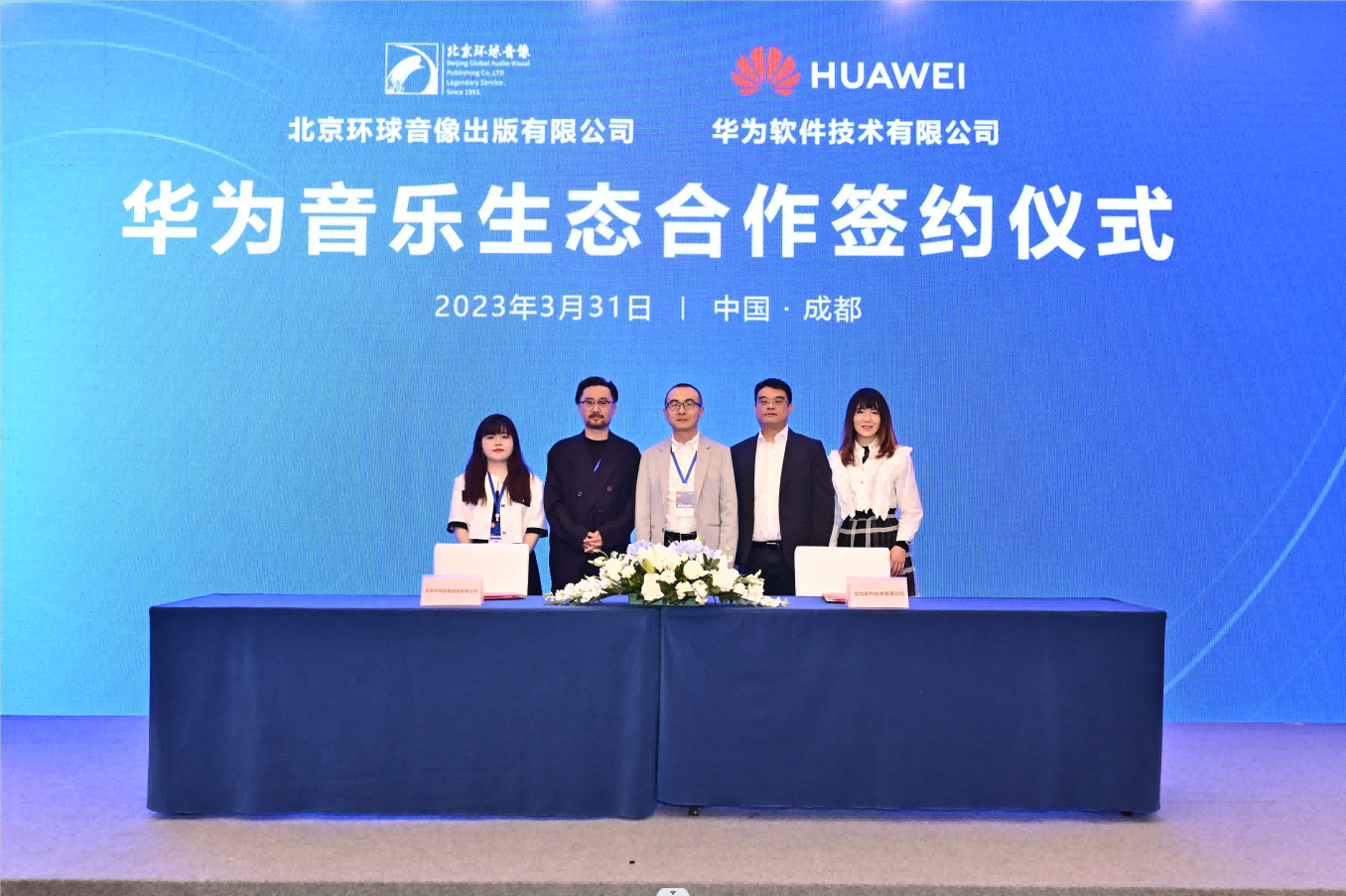 微信截图_20230331113539(1).png