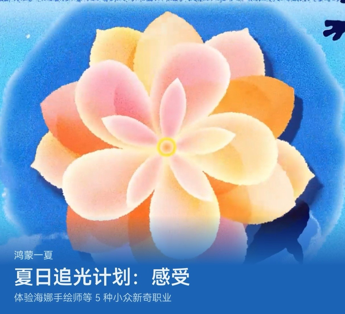 感受-调香师封面.jpg