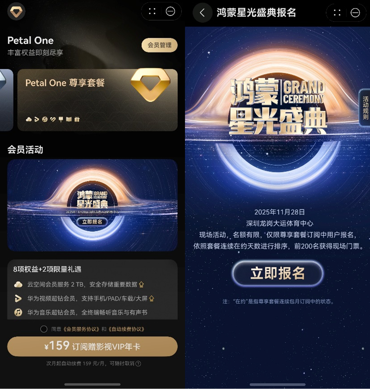 报名入口-拼图1.png 报名入口-拼图1.png