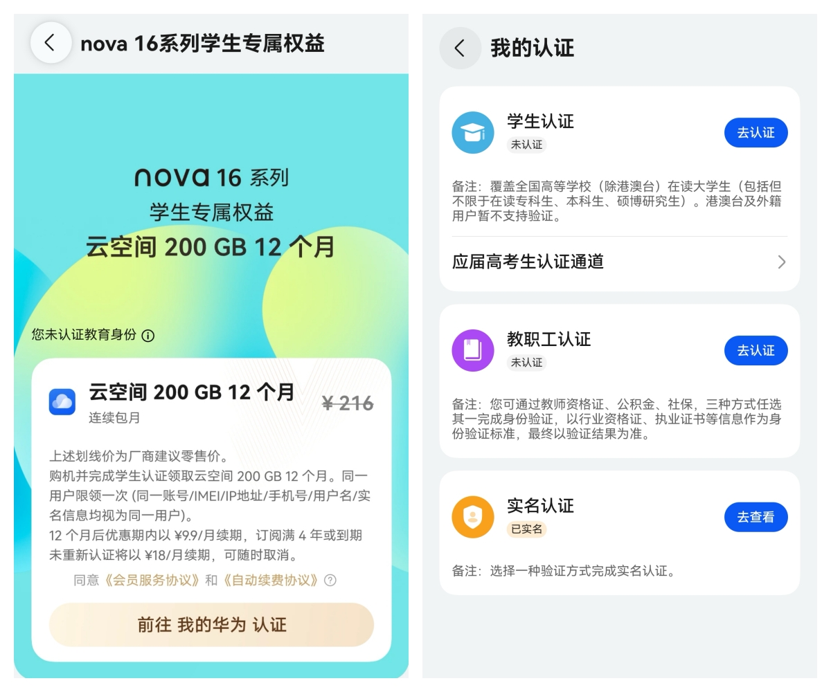 拼图2.jpg