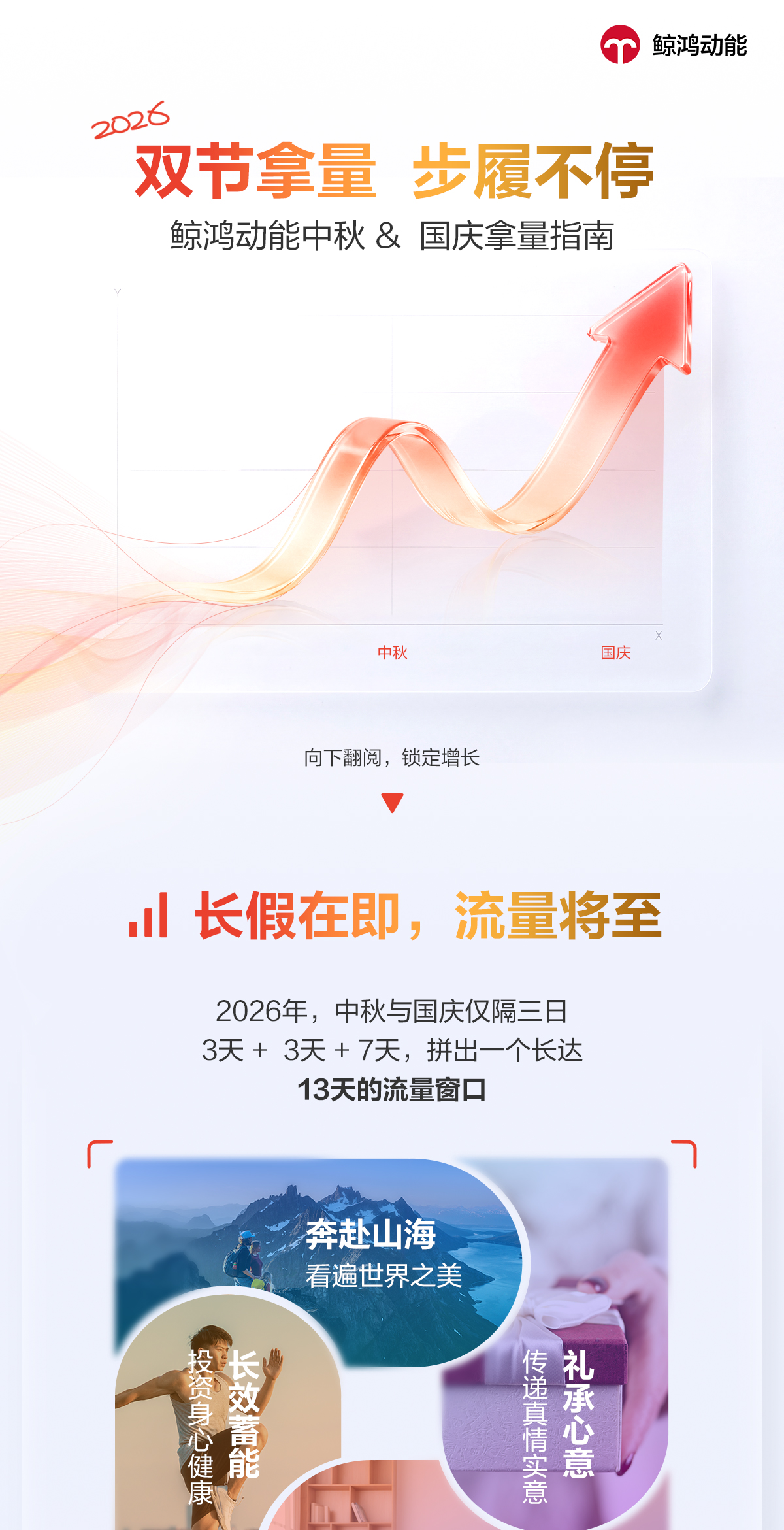 拿量_01.jpg 拿量_01.jpg